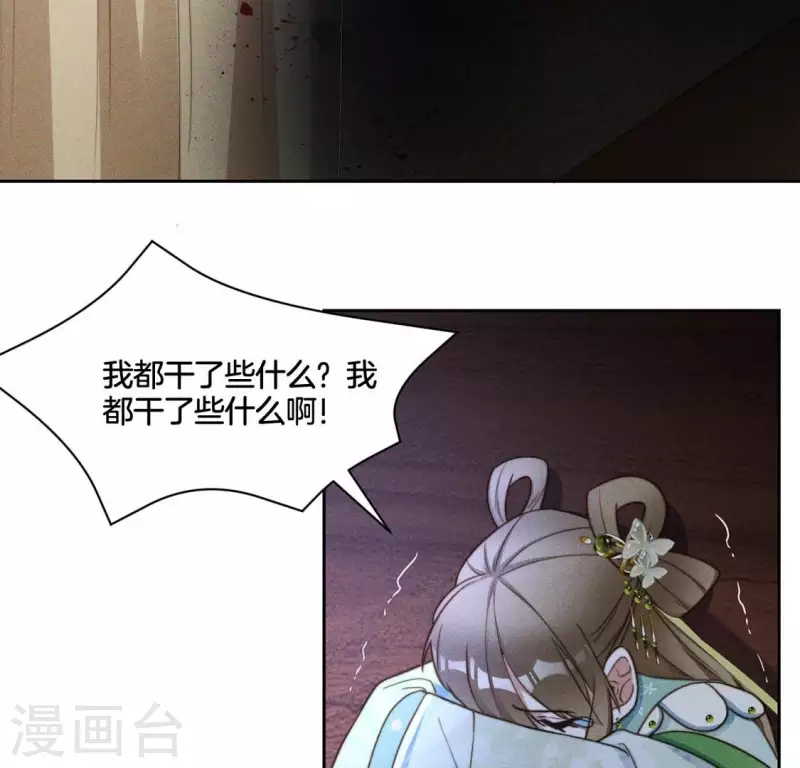 第77话 陷入恐惧-第79话