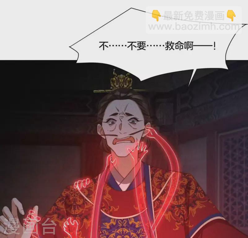 第77话 陷入恐惧-第79话