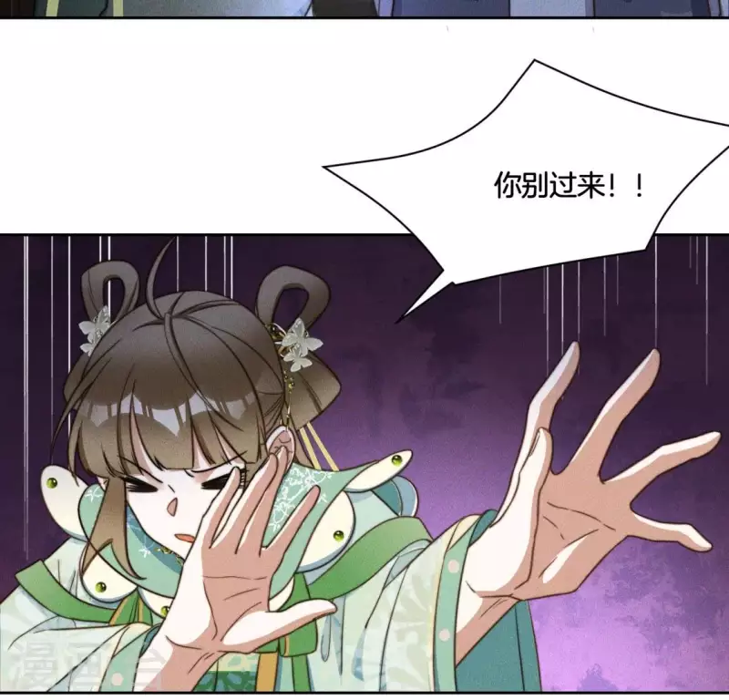 第77话 陷入恐惧-第79话