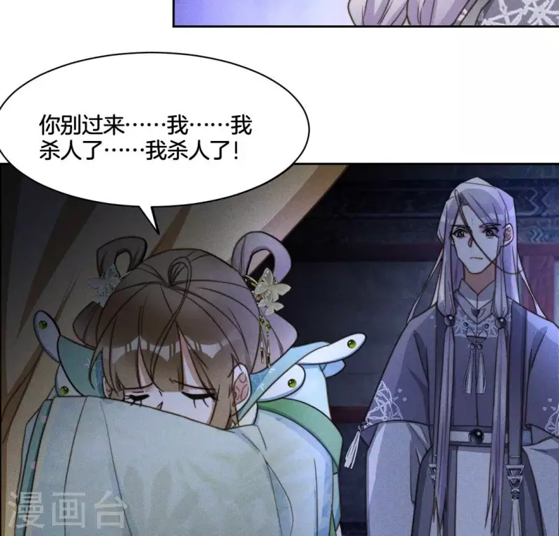 第77话 陷入恐惧-第79话