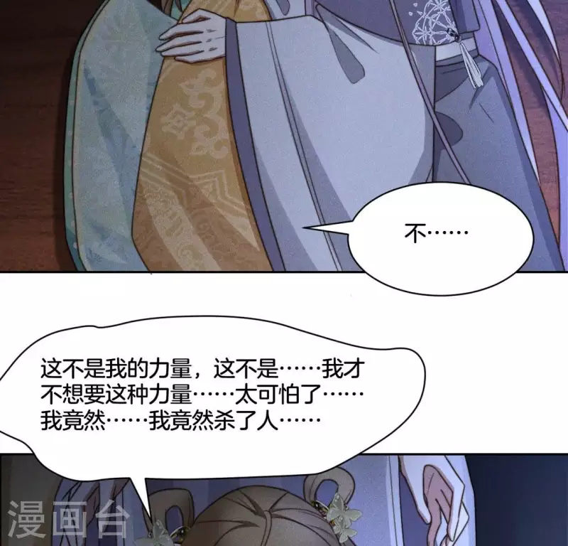 第77话 陷入恐惧-第79话