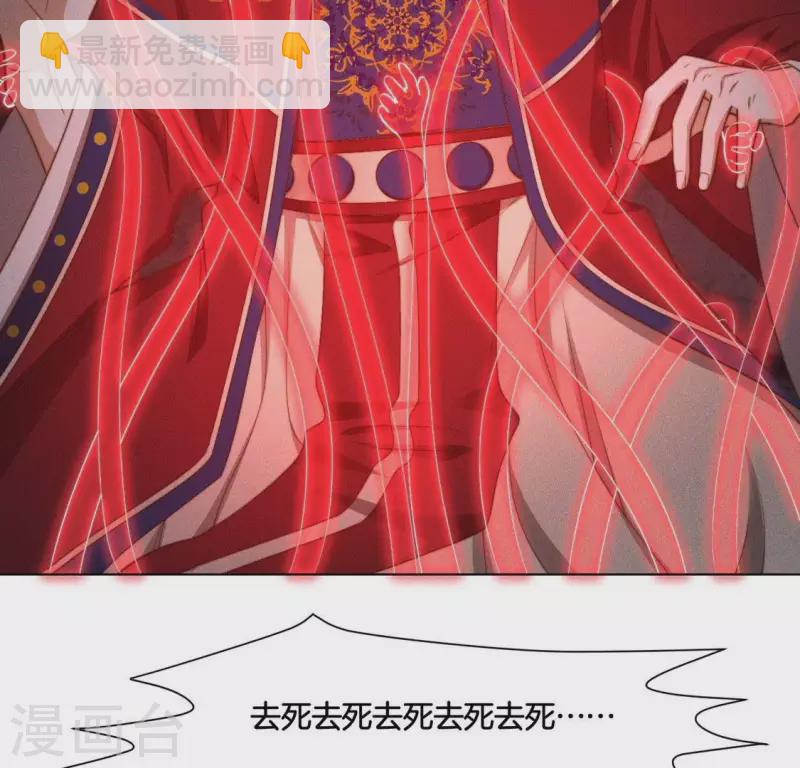 第77话 陷入恐惧-第79话