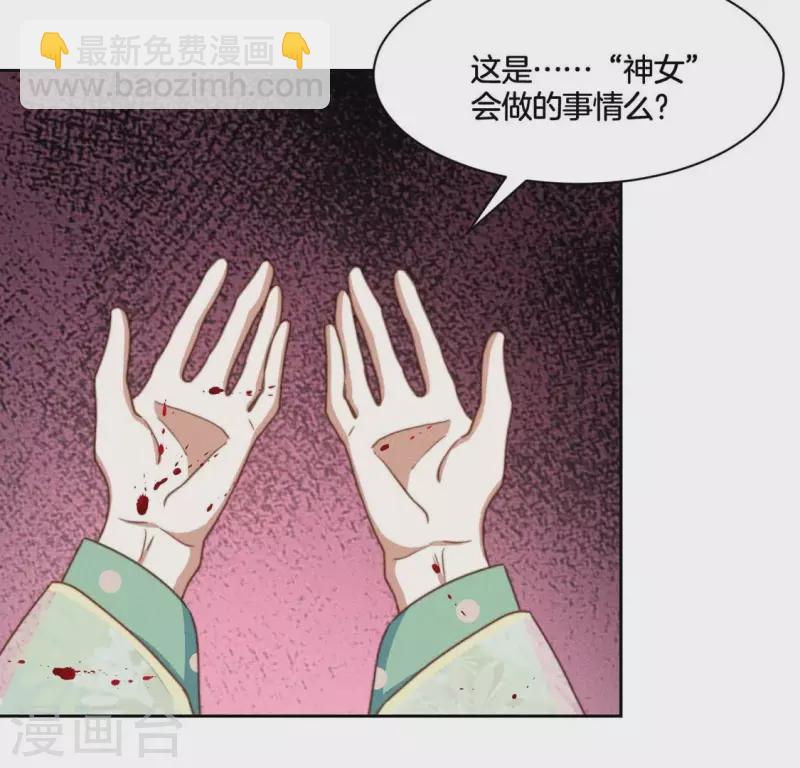 第77话 陷入恐惧-第79话