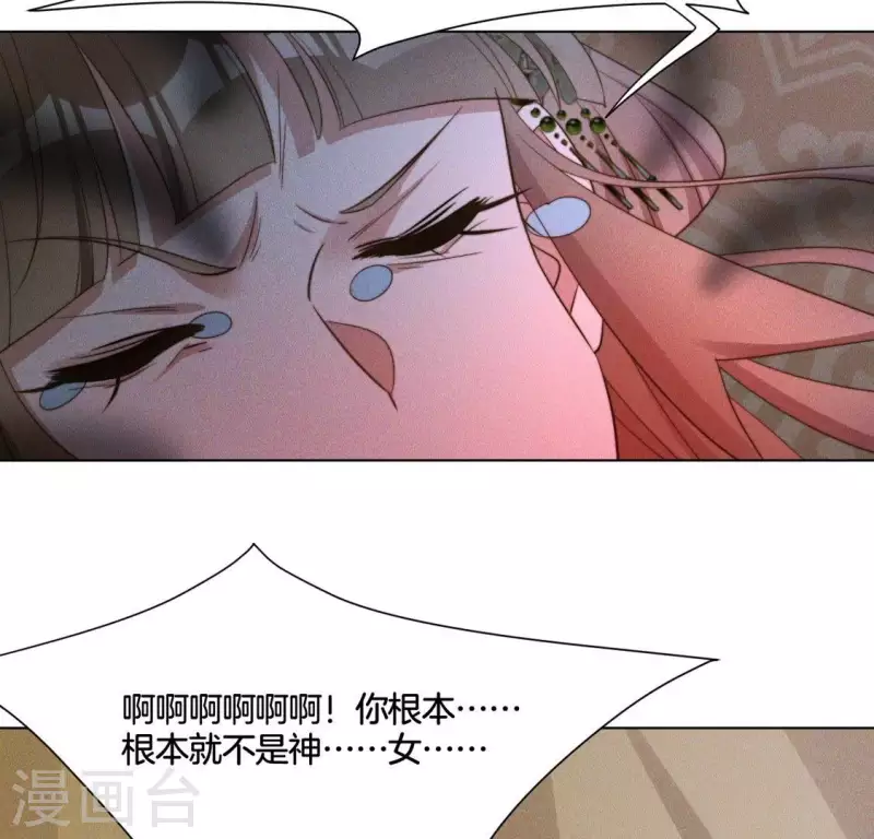 第77话 陷入恐惧-第79话