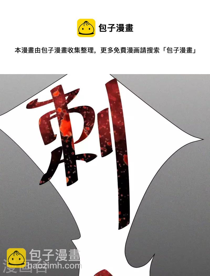 第77话 陷入恐惧-第79话