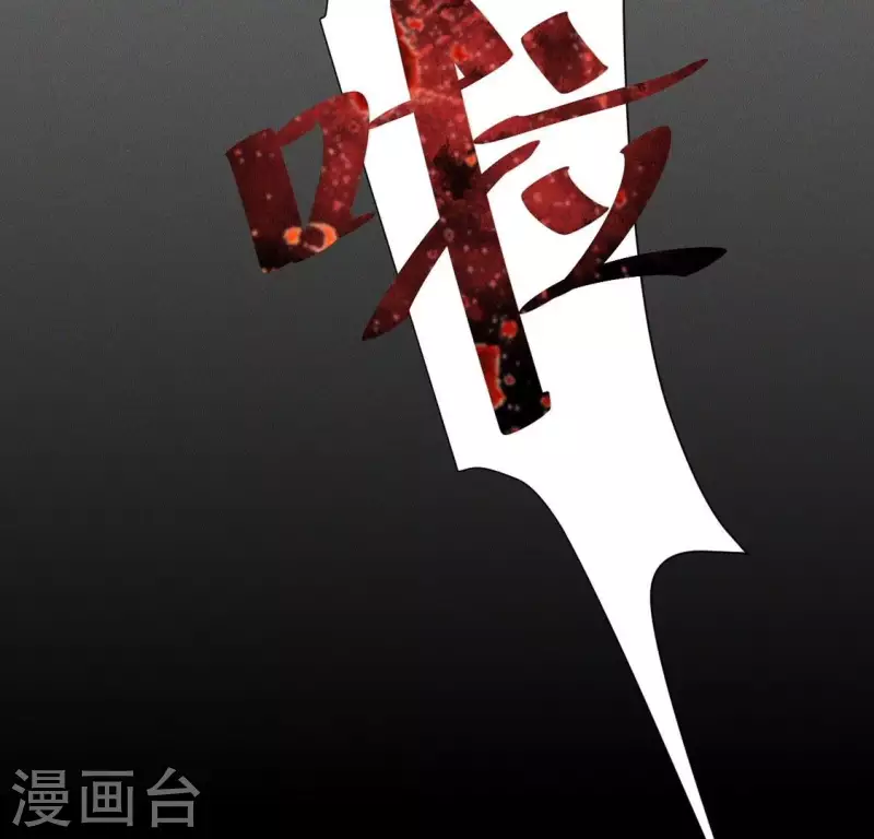 第77话 陷入恐惧-第79话