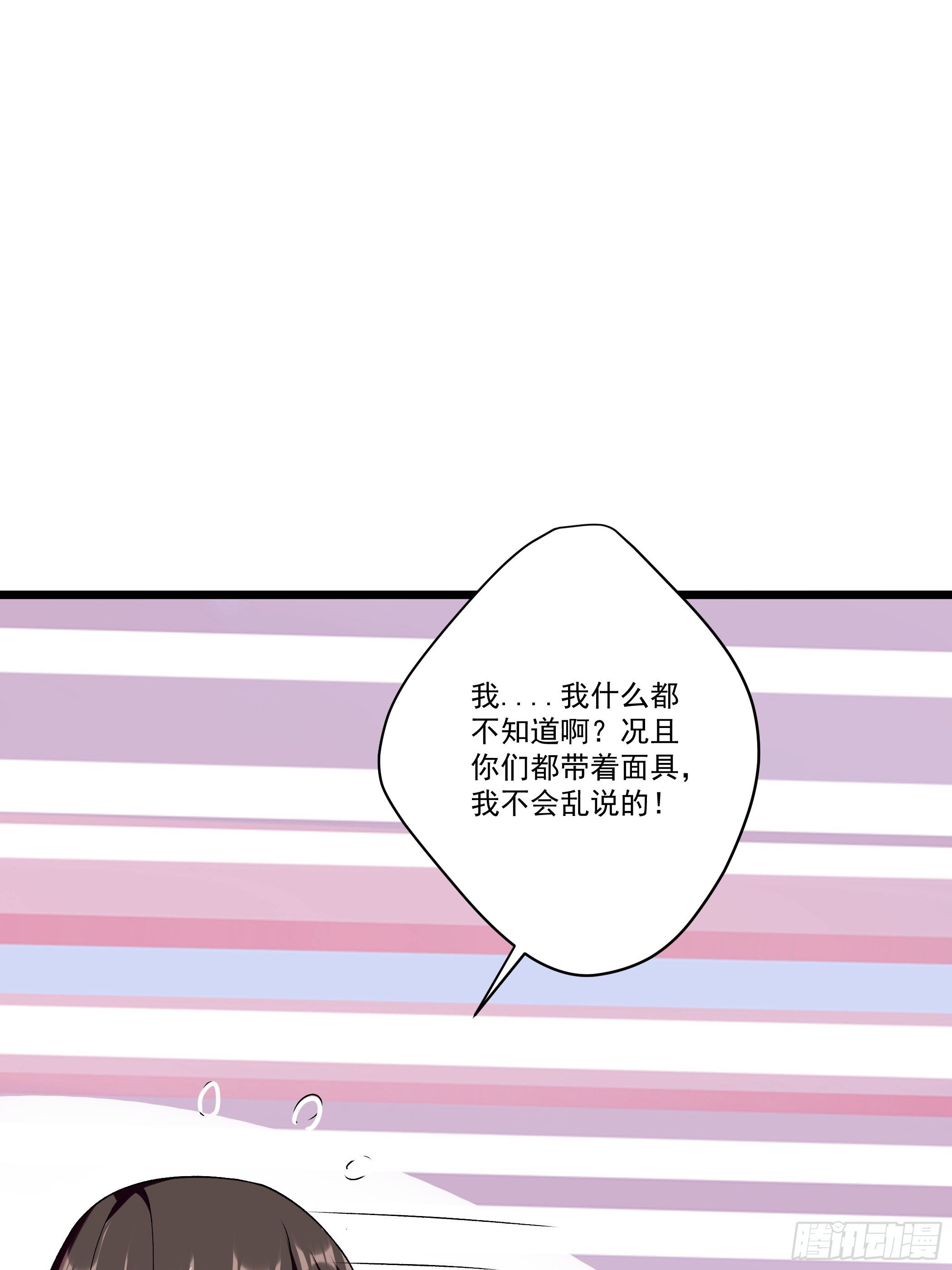 十幽冥府的测试(1/2)-第11话