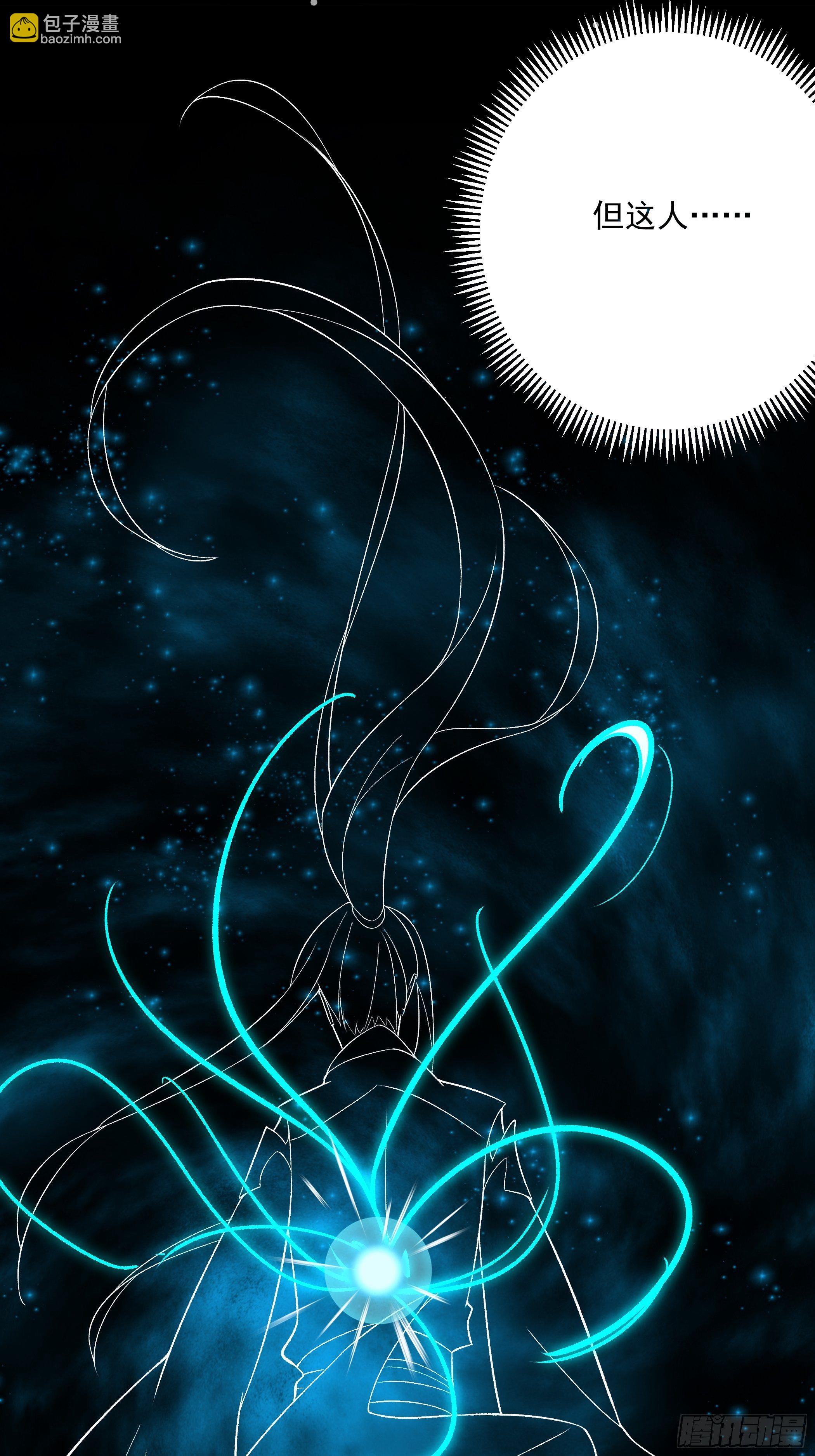 十幽冥府的测试(1/2)-第11话