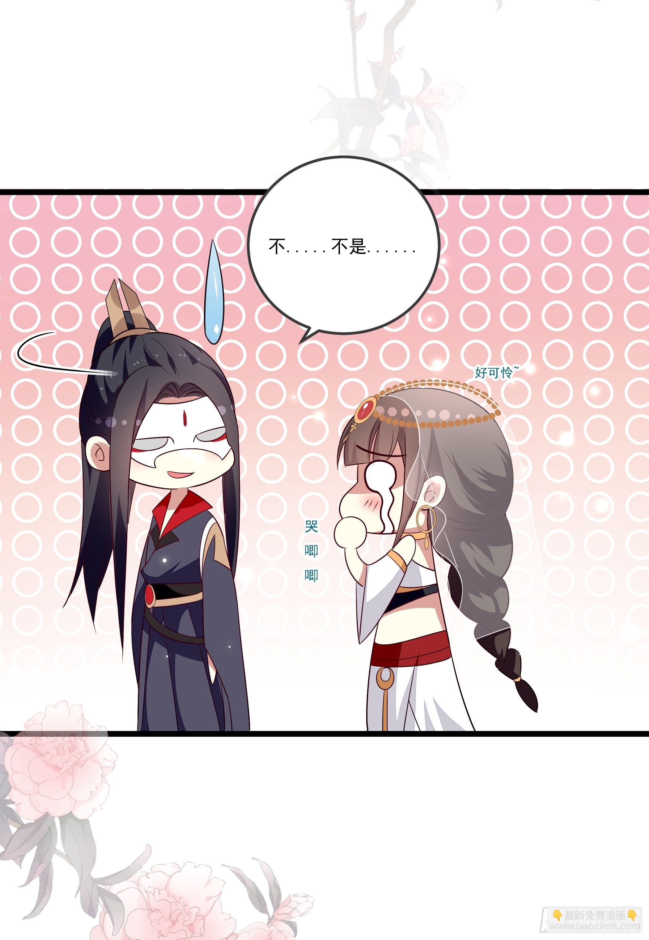 无言哥哥的妻子必须是我-第13话