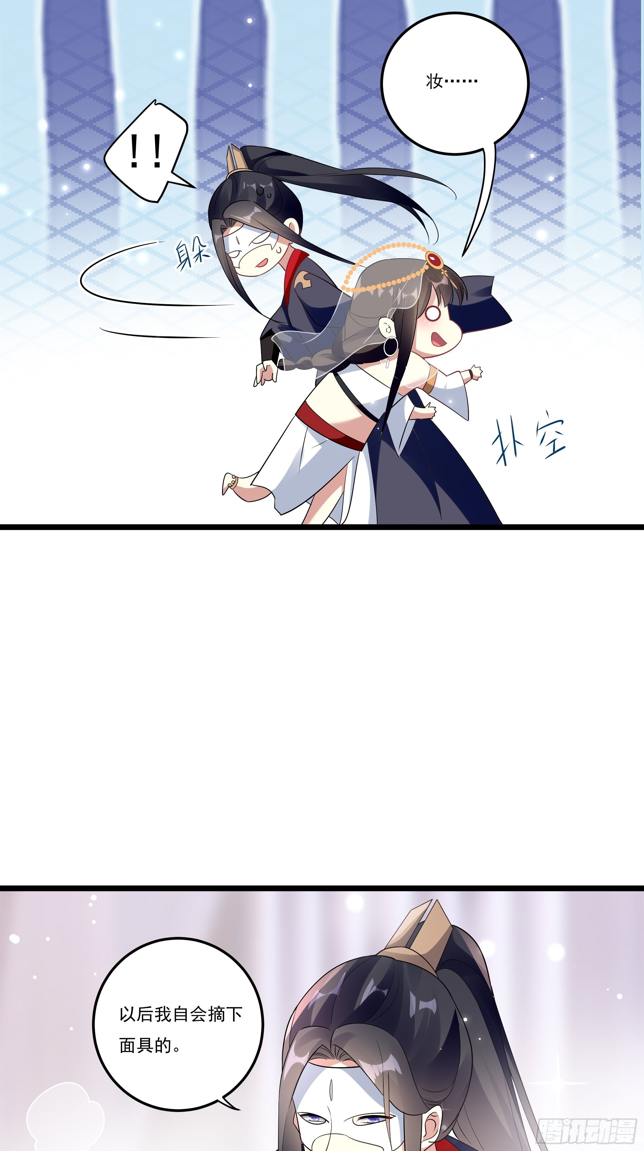 无言哥哥的妻子必须是我-第13话