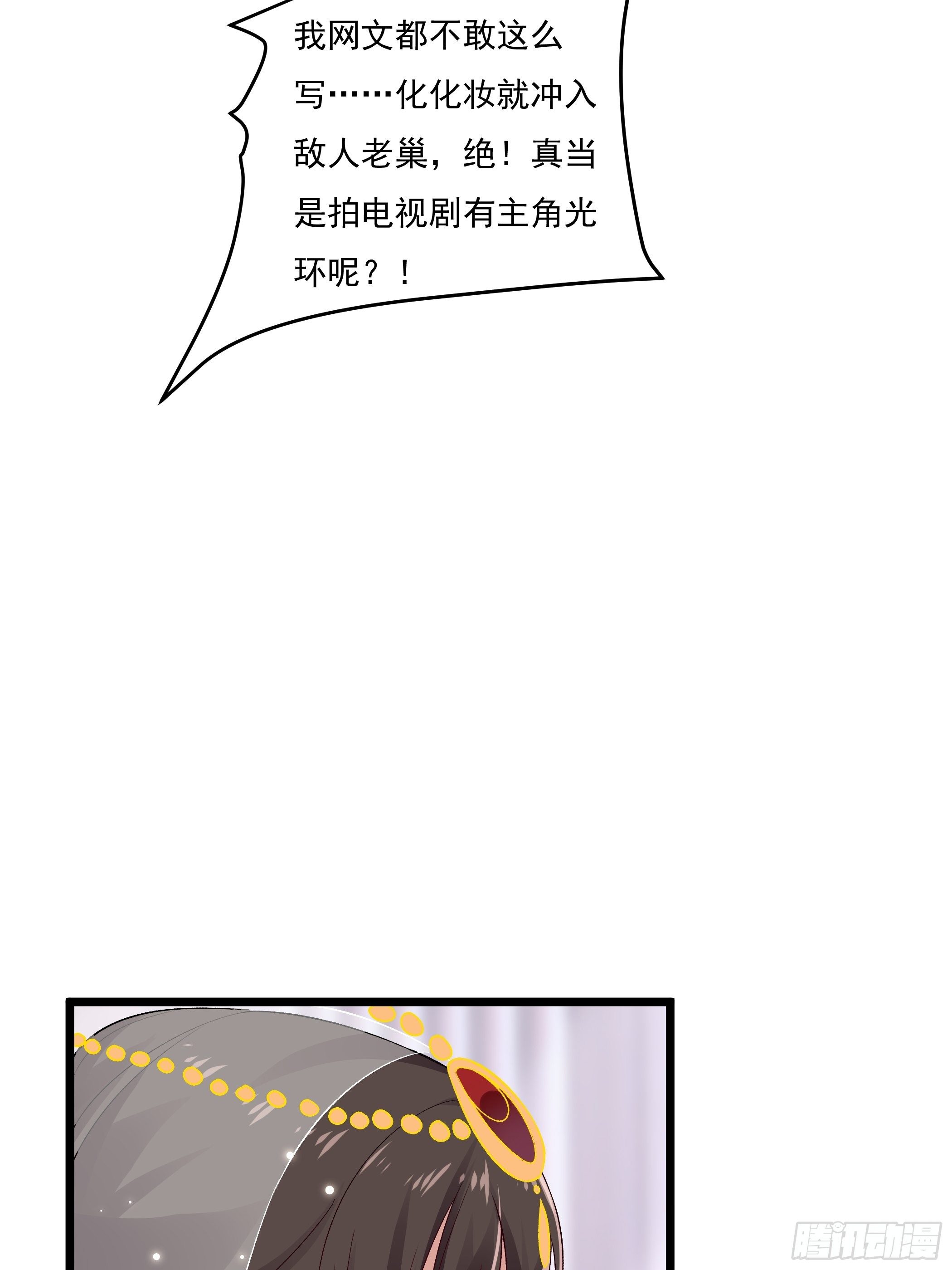 无言哥哥的妻子必须是我-第13话