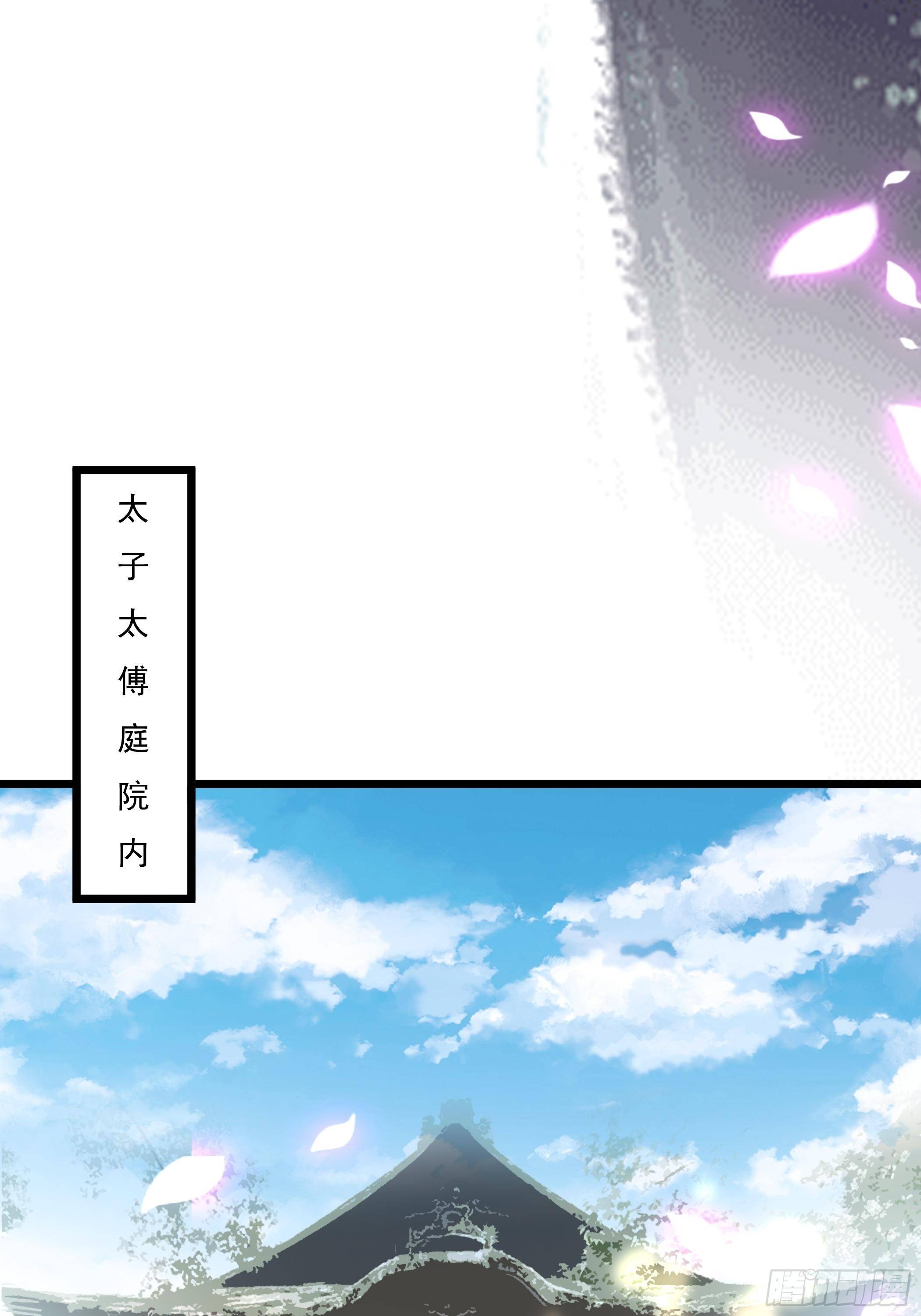 无言哥哥的妻子必须是我-第13话