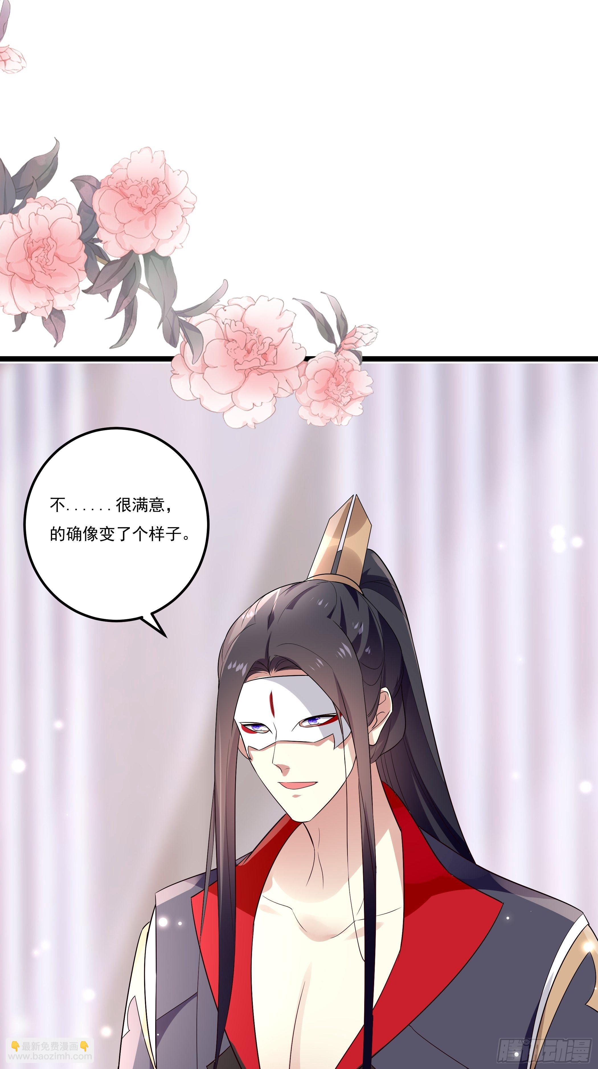 无言哥哥的妻子必须是我-第13话