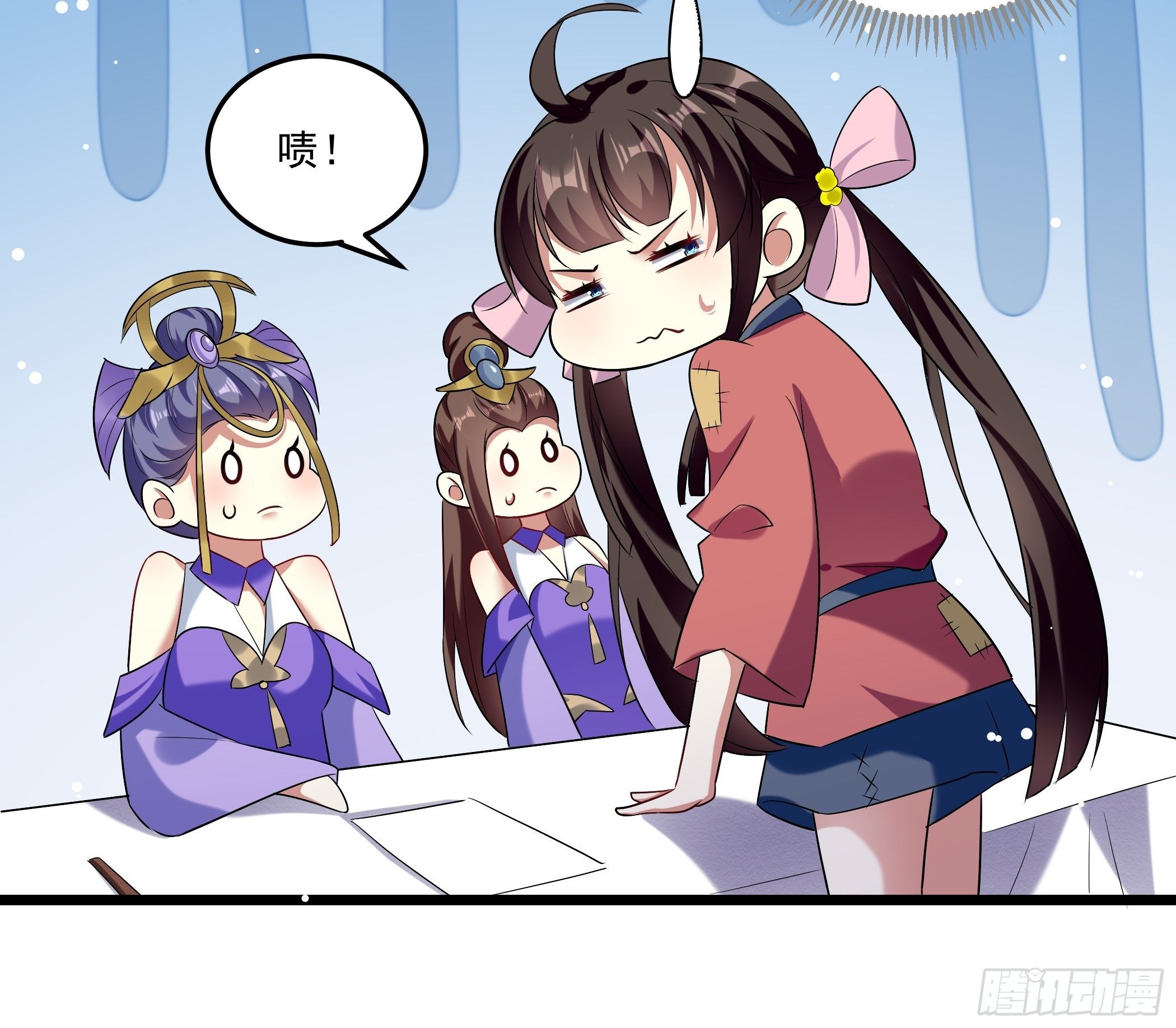 叶翠花的测试(1/2)-第15话