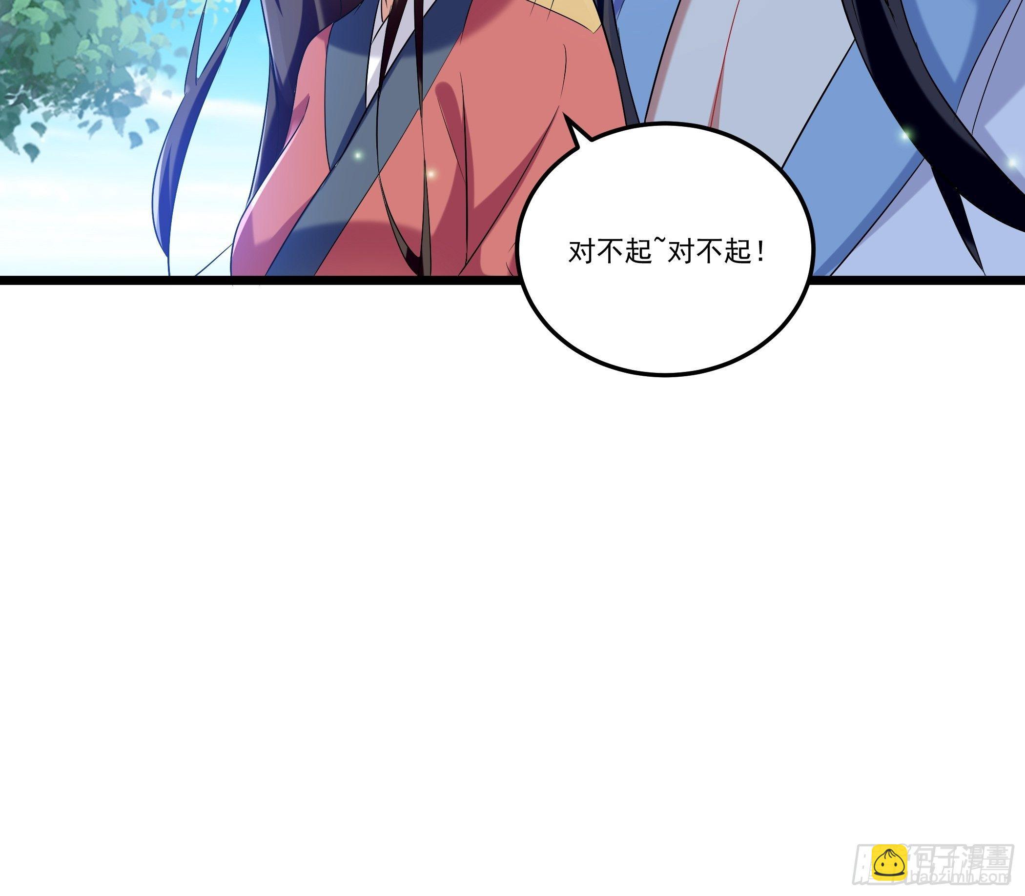 叶翠花的测试(1/2)-第15话