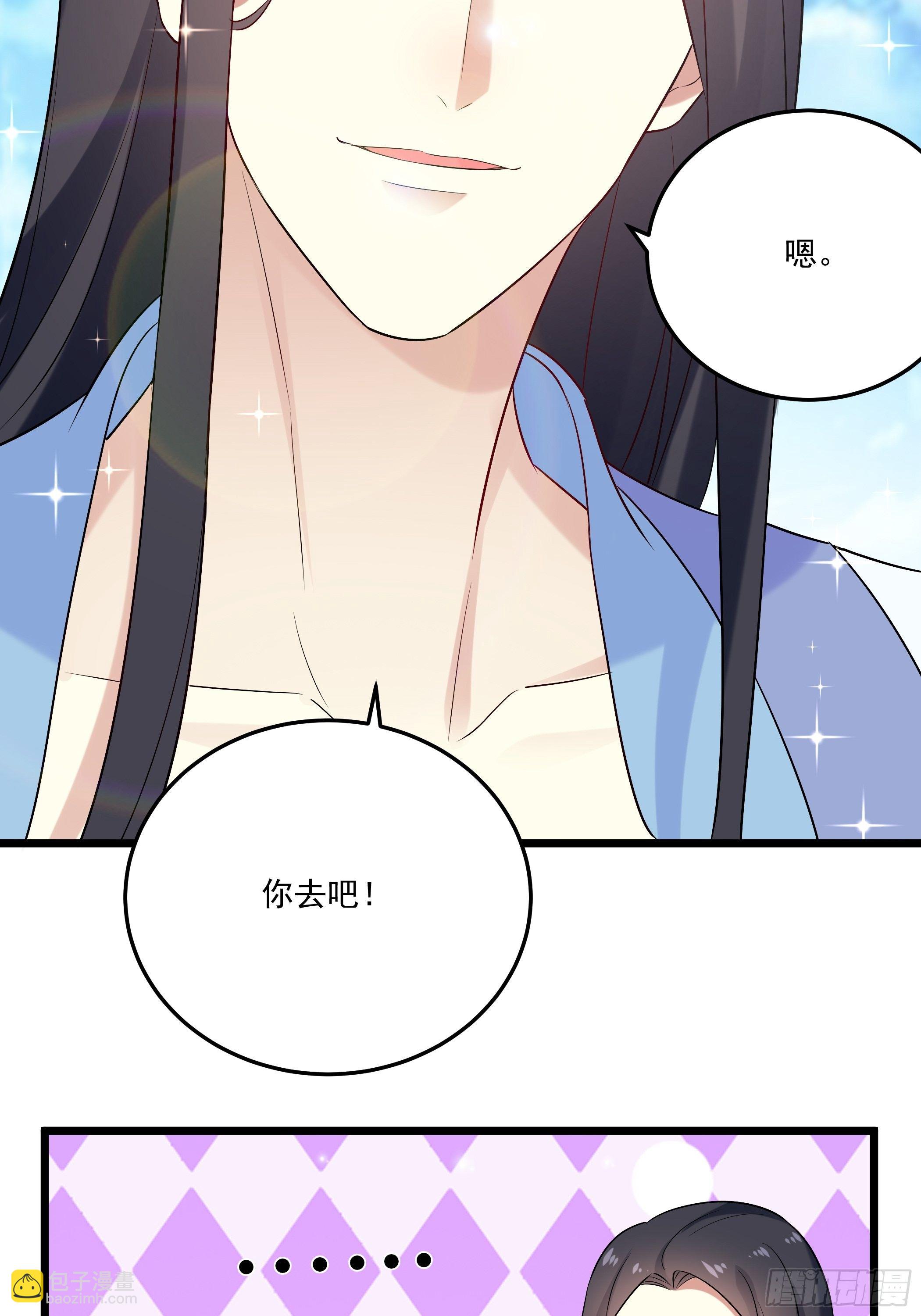 叶翠花的测试(1/2)-第15话