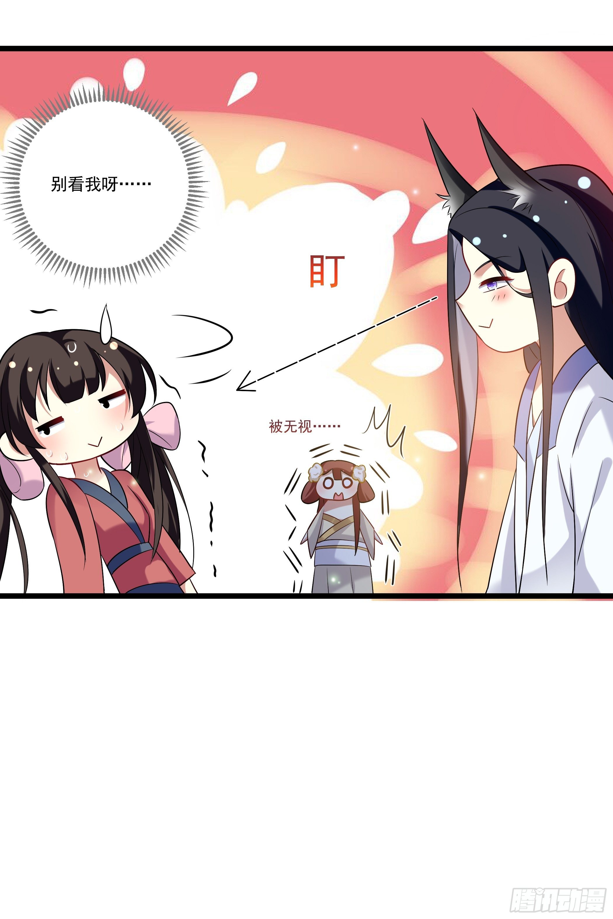 叶翠花的测试(1/2)-第15话