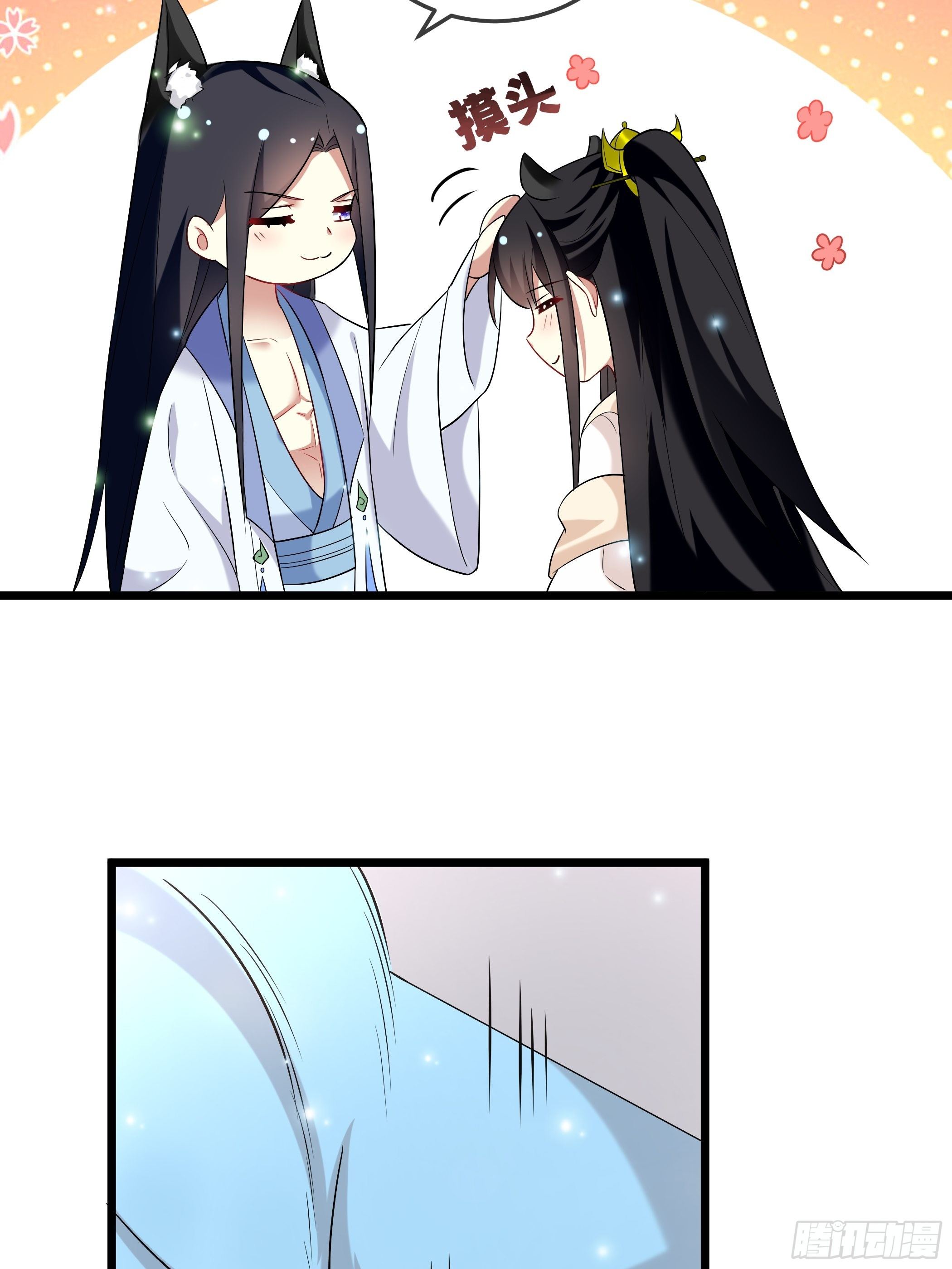 太子的怀疑(1/2)-第17话