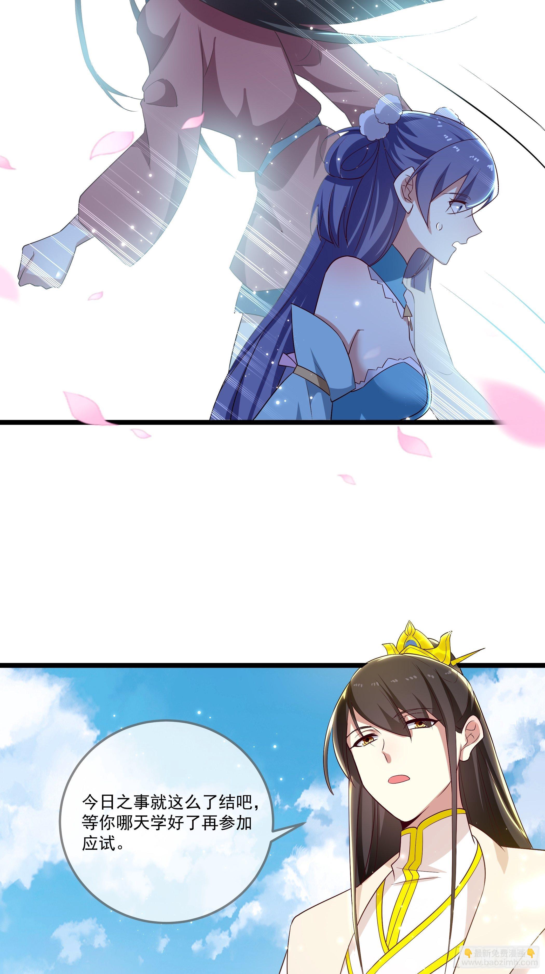 还真是特别-第19话