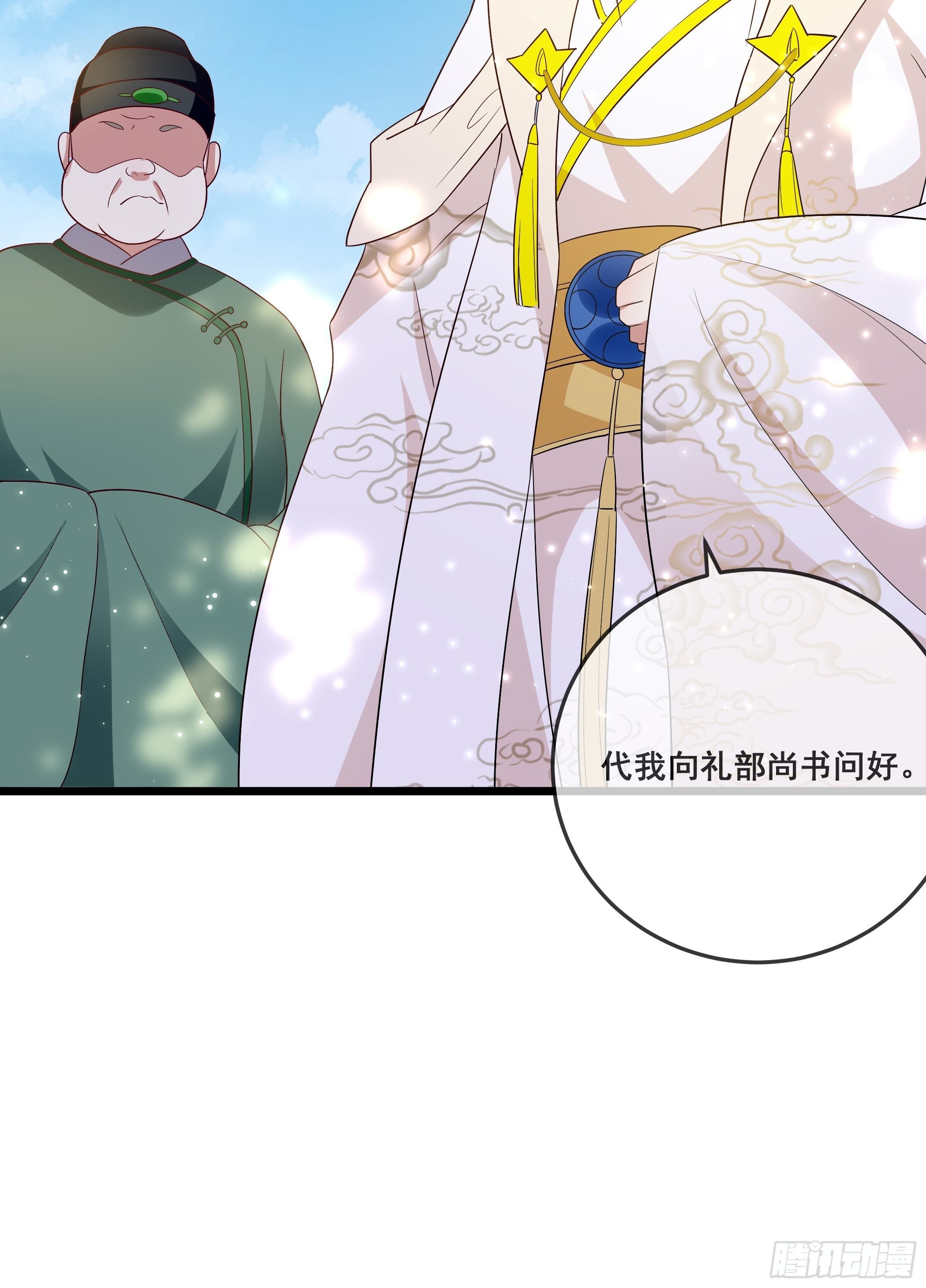 还真是特别-第19话