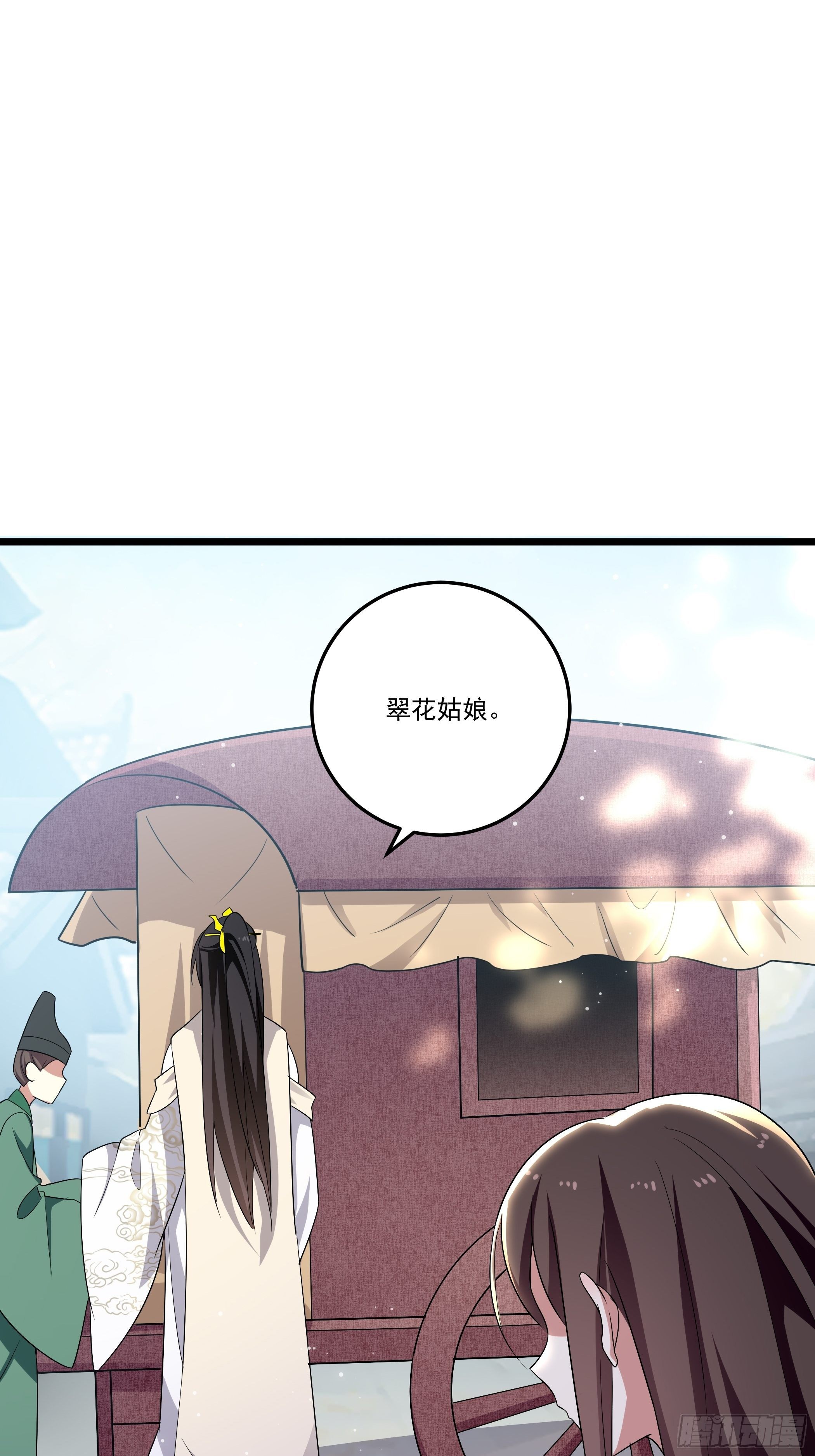 还真是特别-第19话