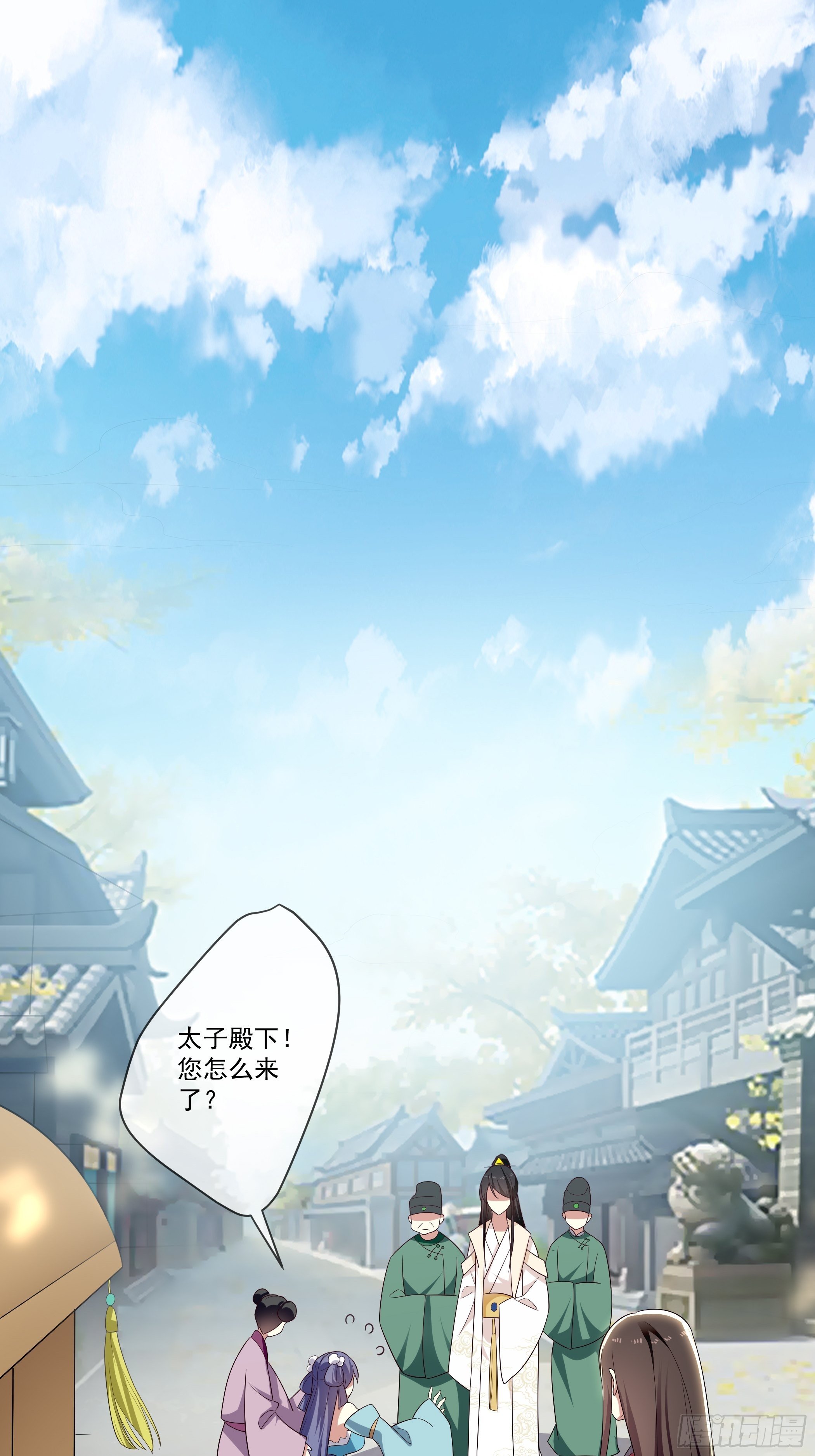 还真是特别-第19话