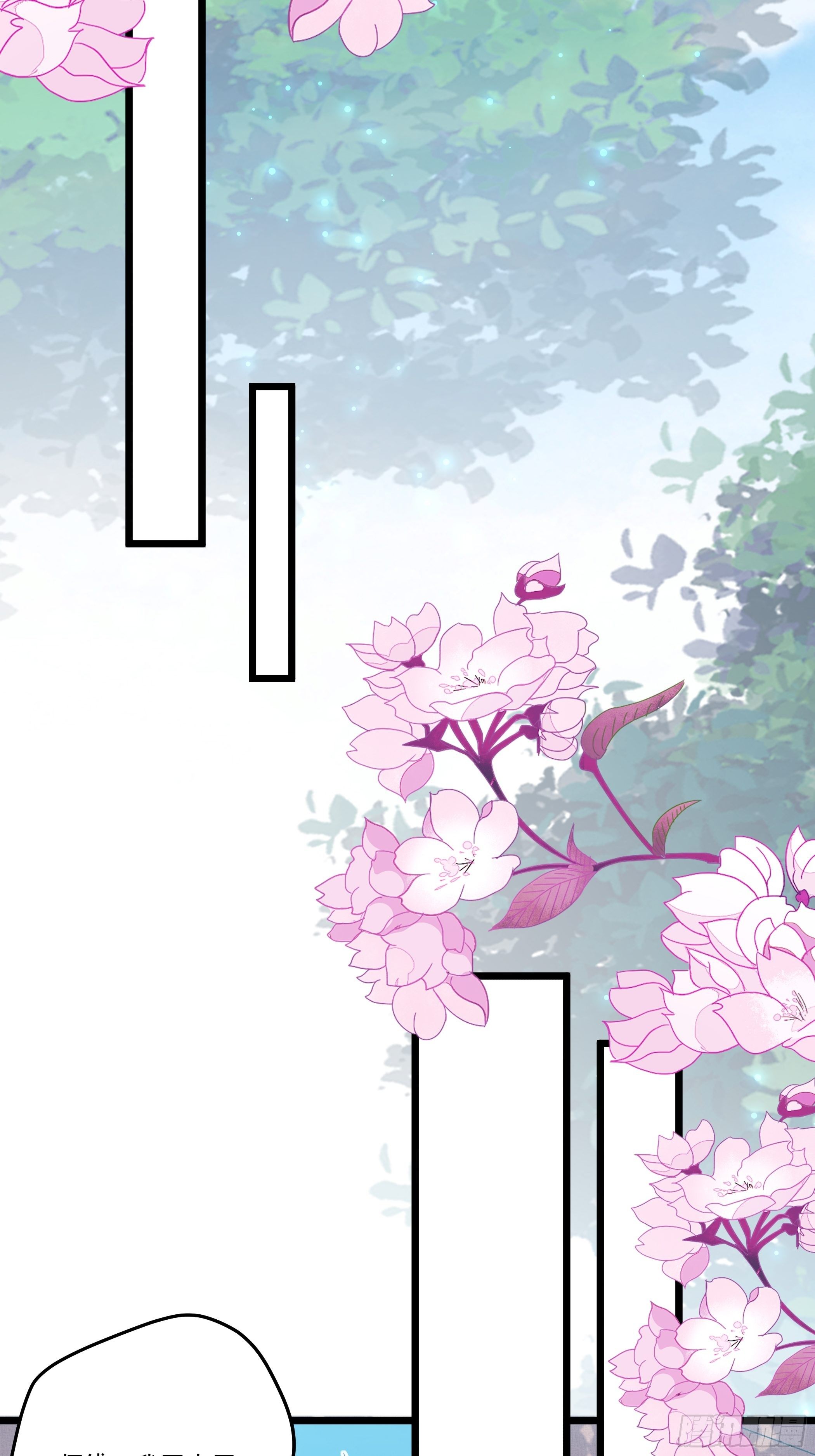 还真是特别-第19话