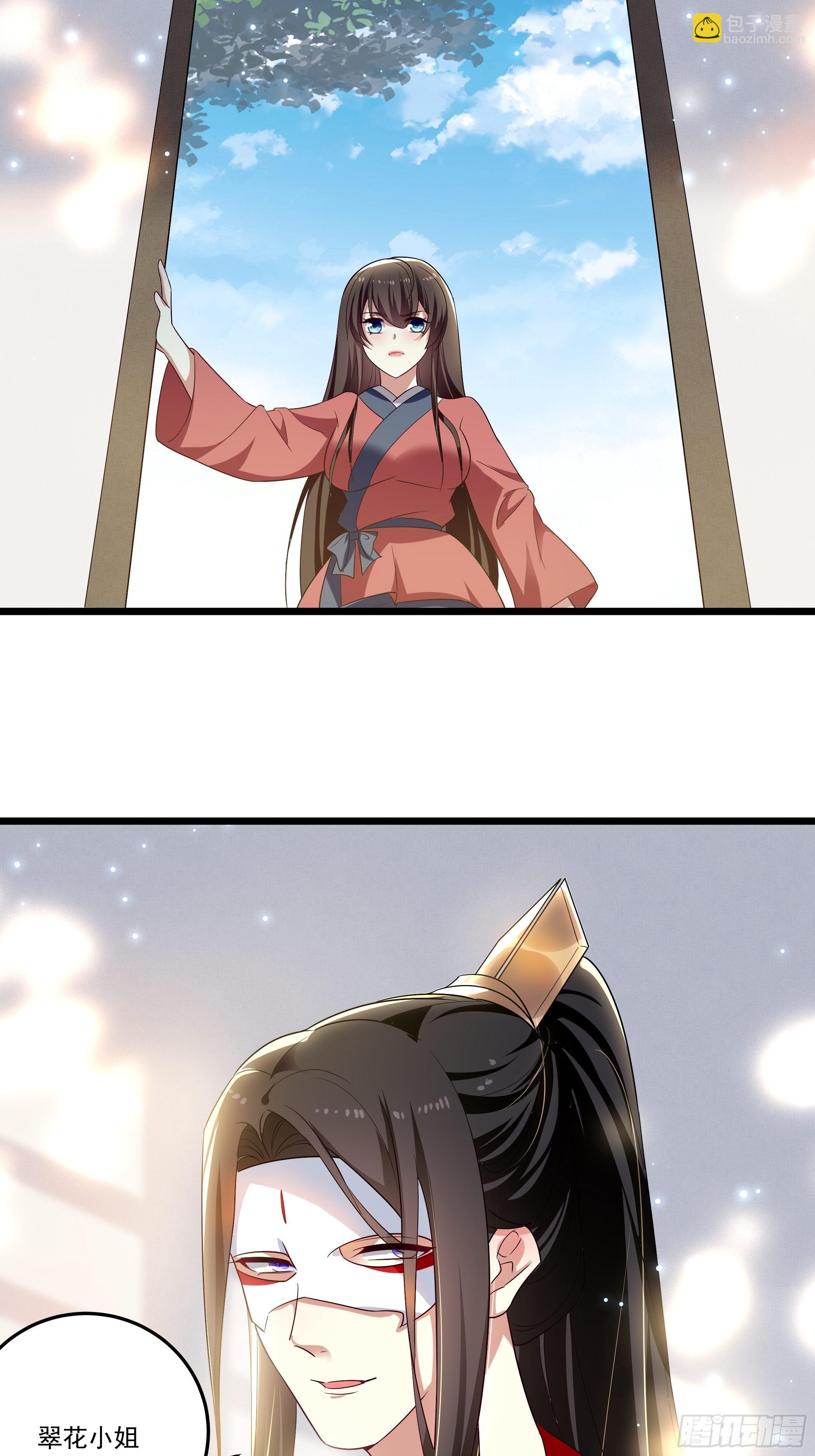 还真是特别-第19话