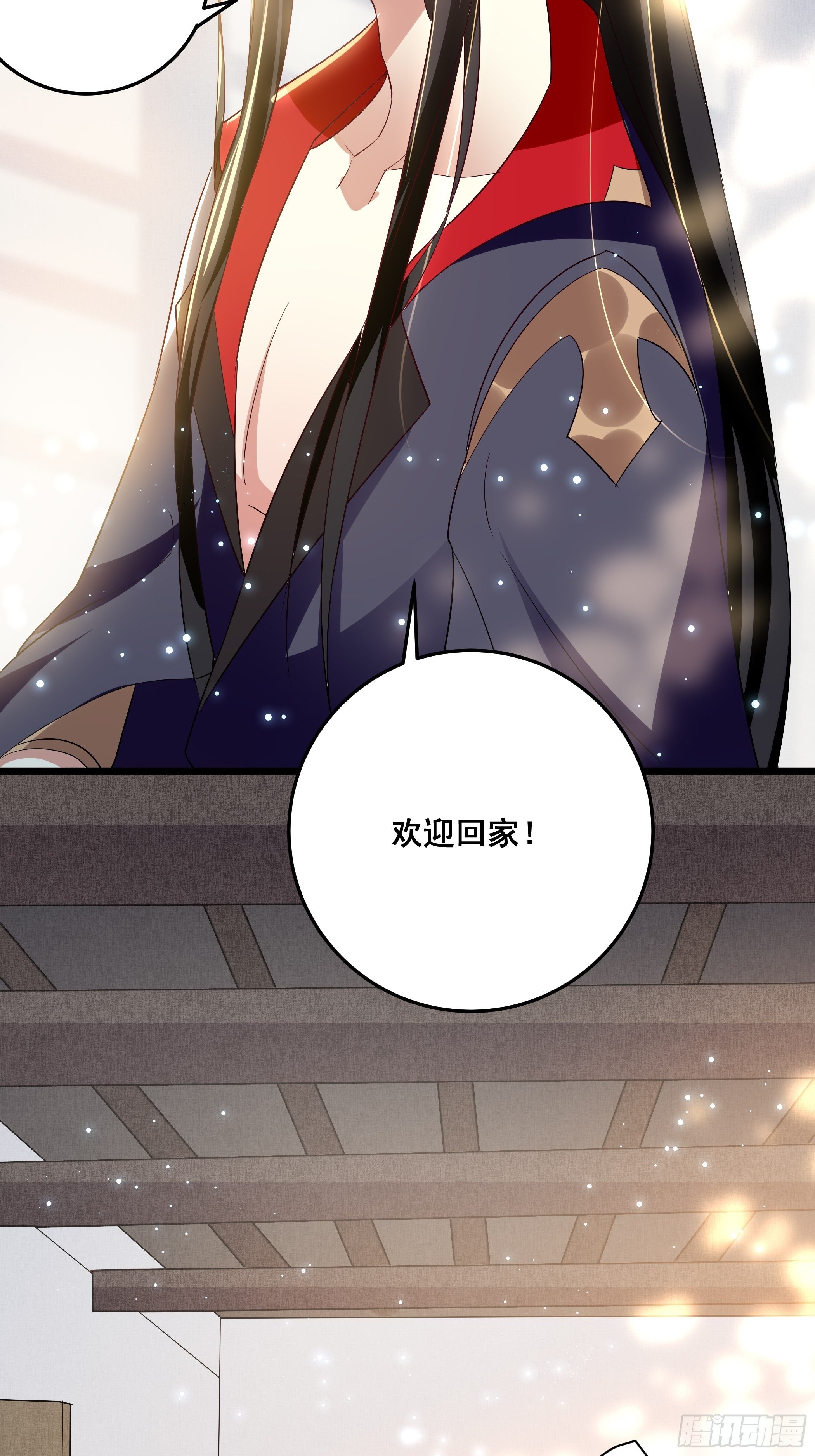 还真是特别-第19话