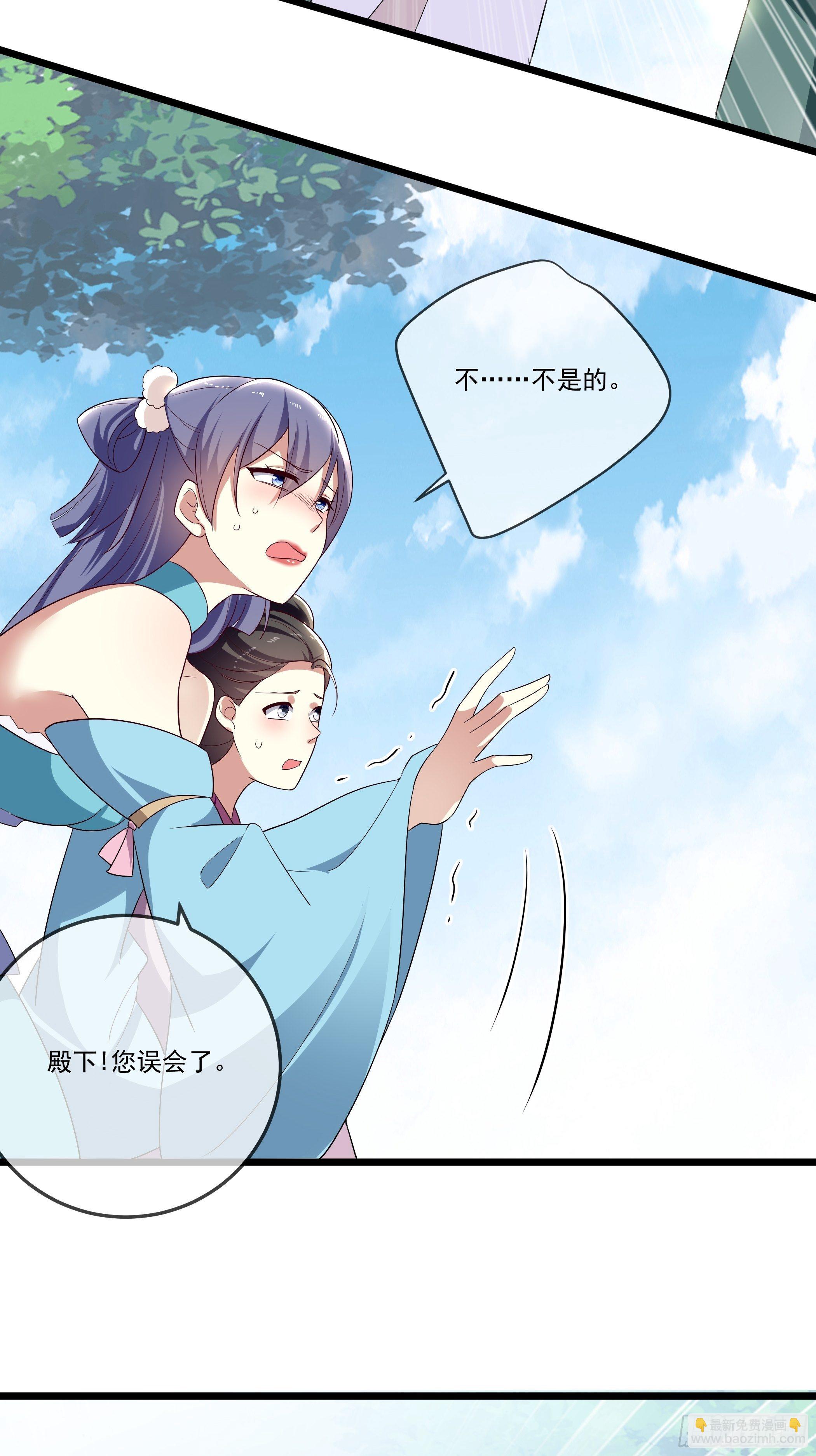 还真是特别-第19话