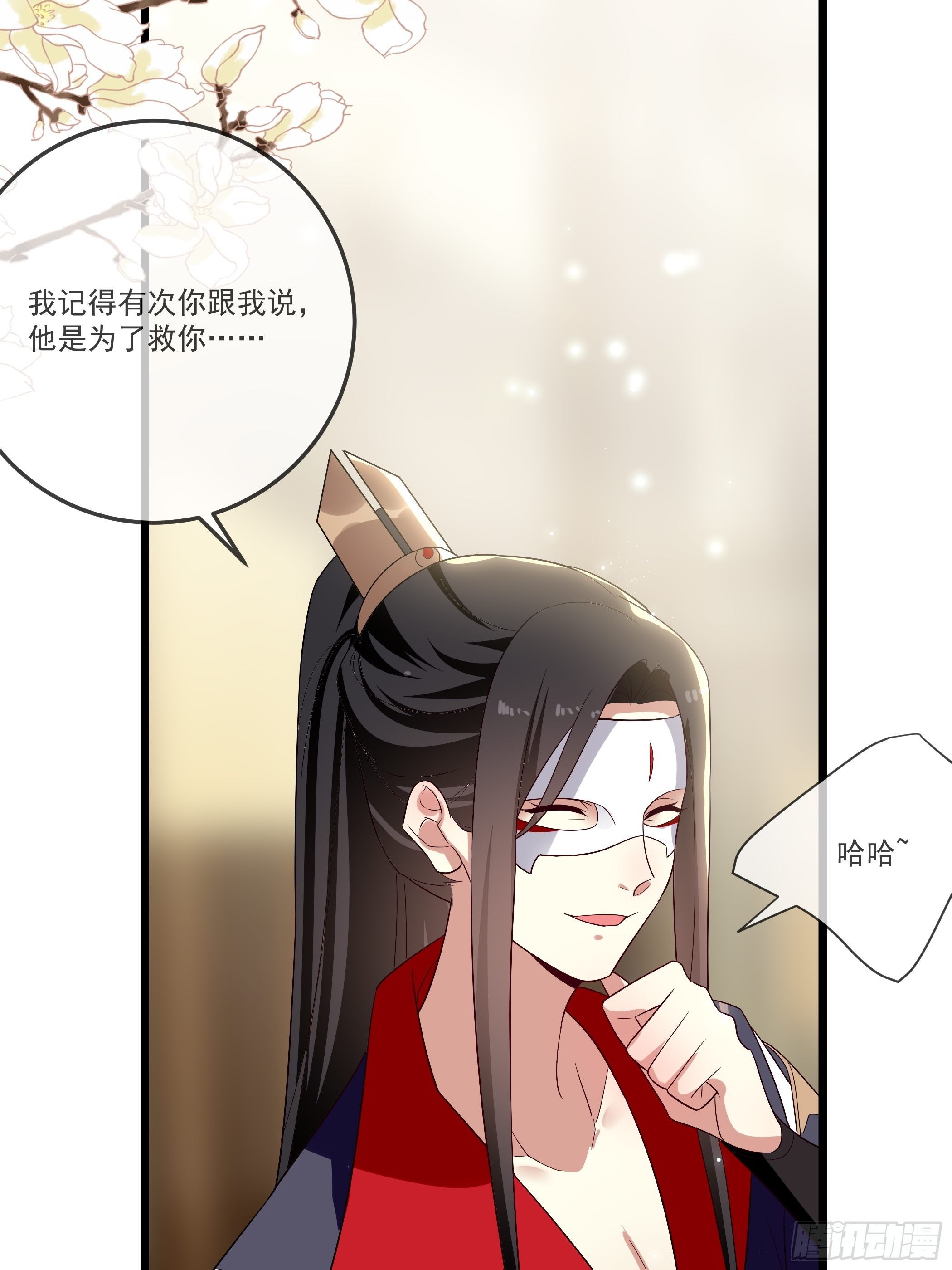 还真是特别-第19话