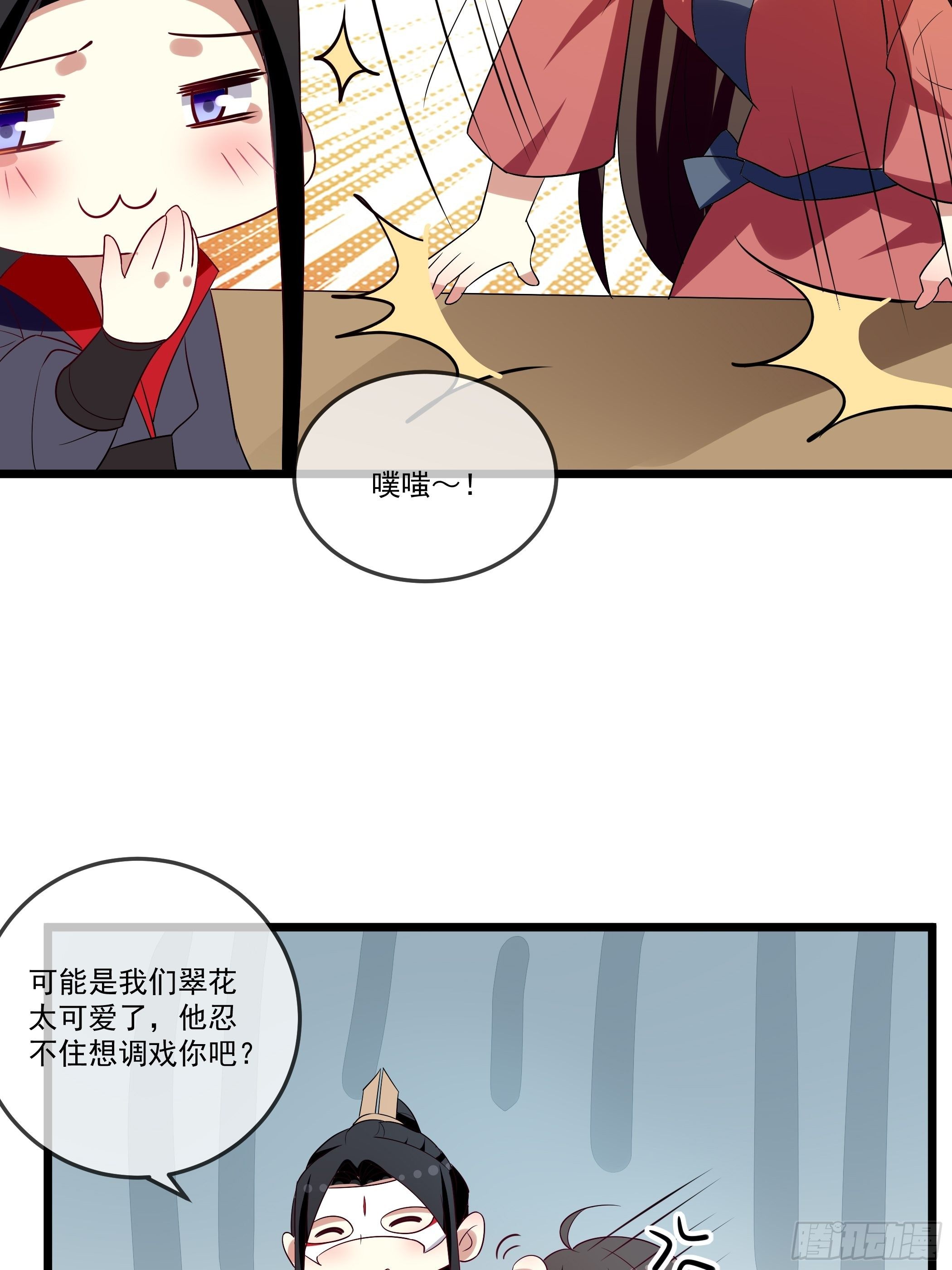 还真是特别-第19话