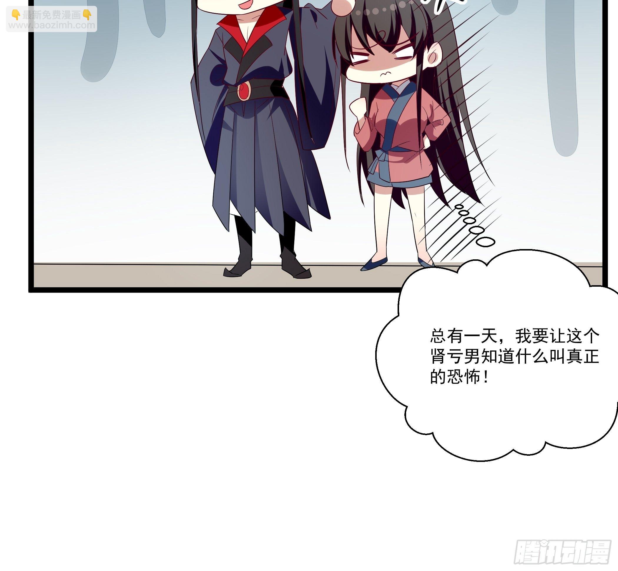 还真是特别-第19话