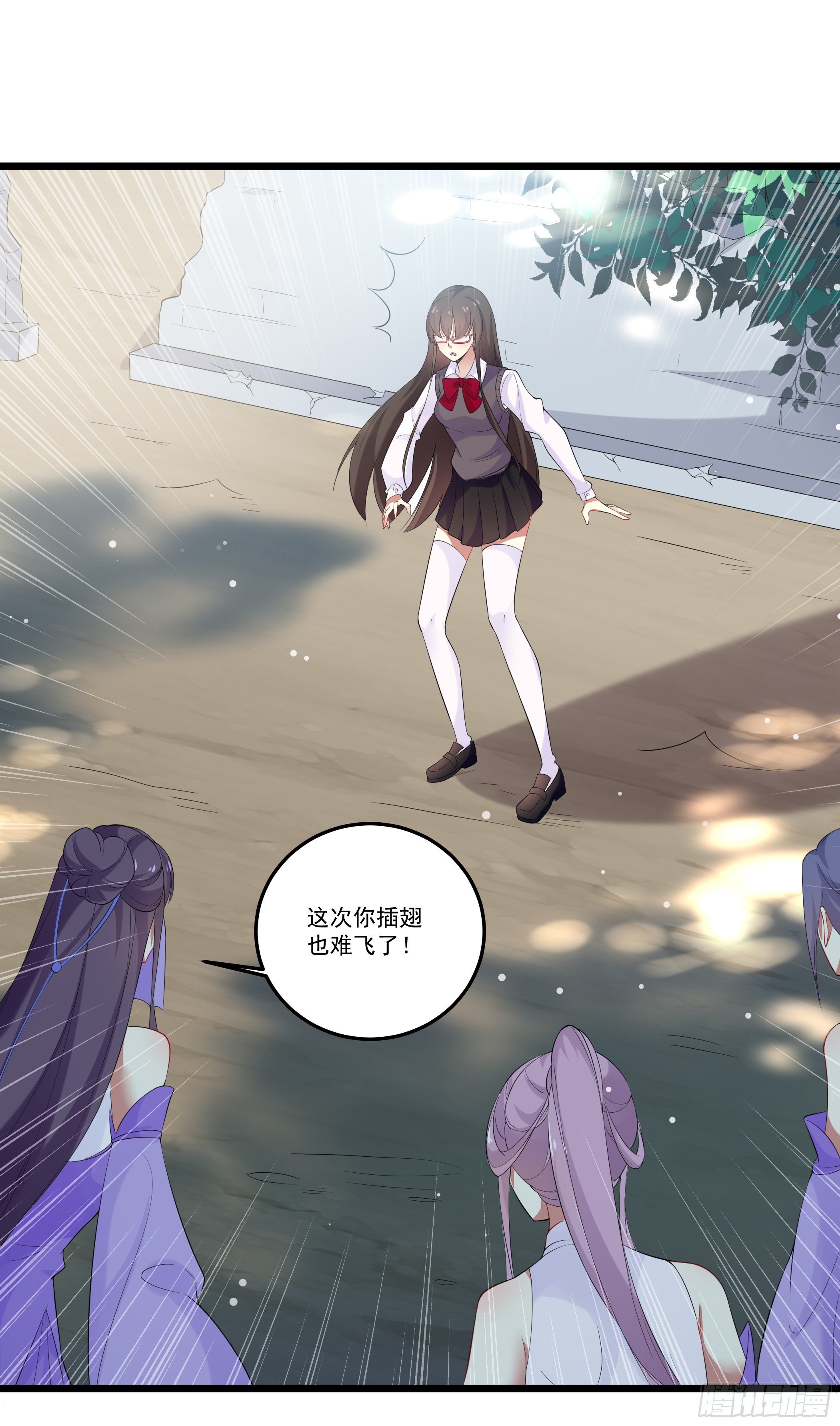 突然爆发的异能(1/2)-第3话