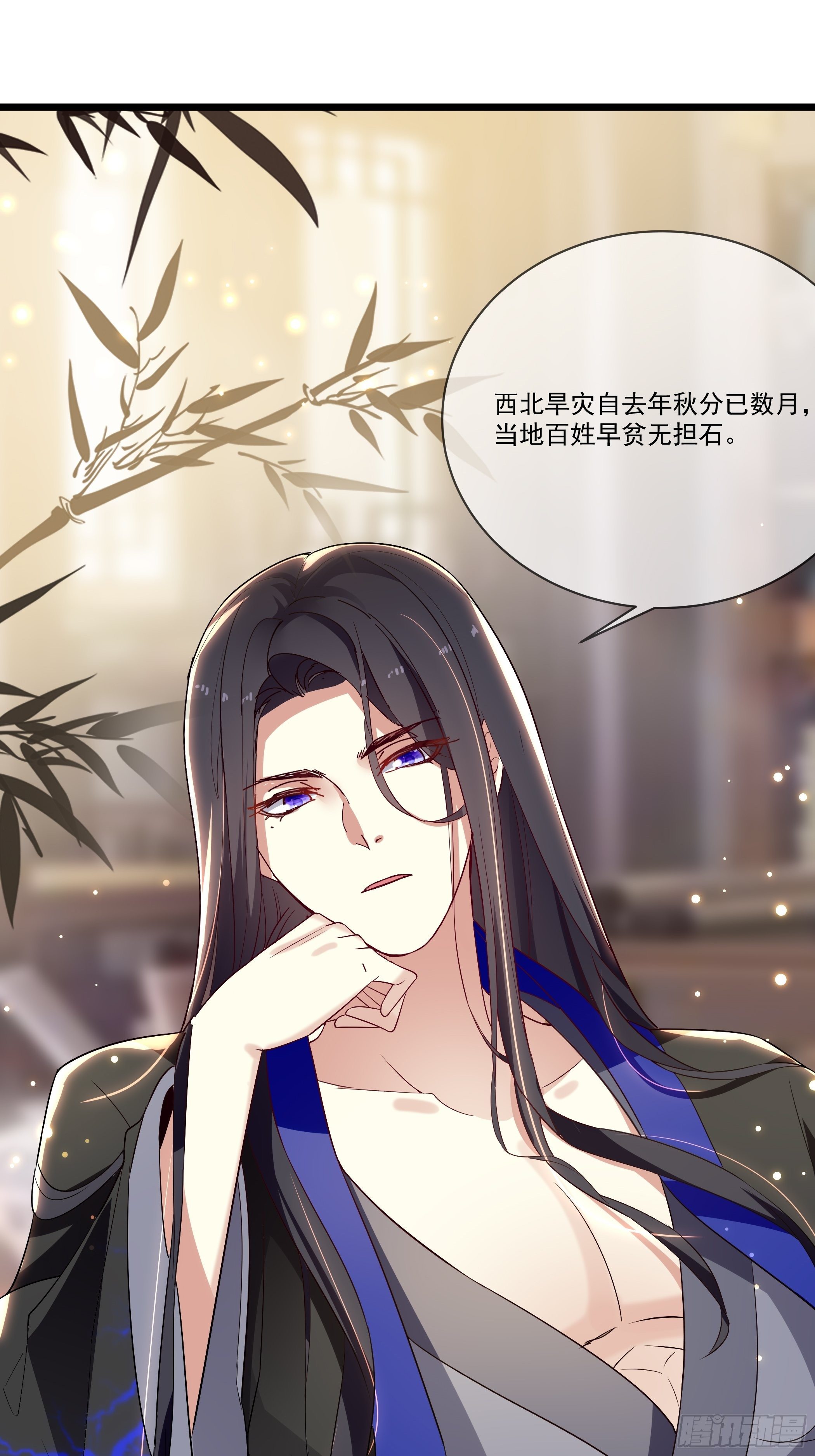 老鸨的阴谋(1/2)-第21话