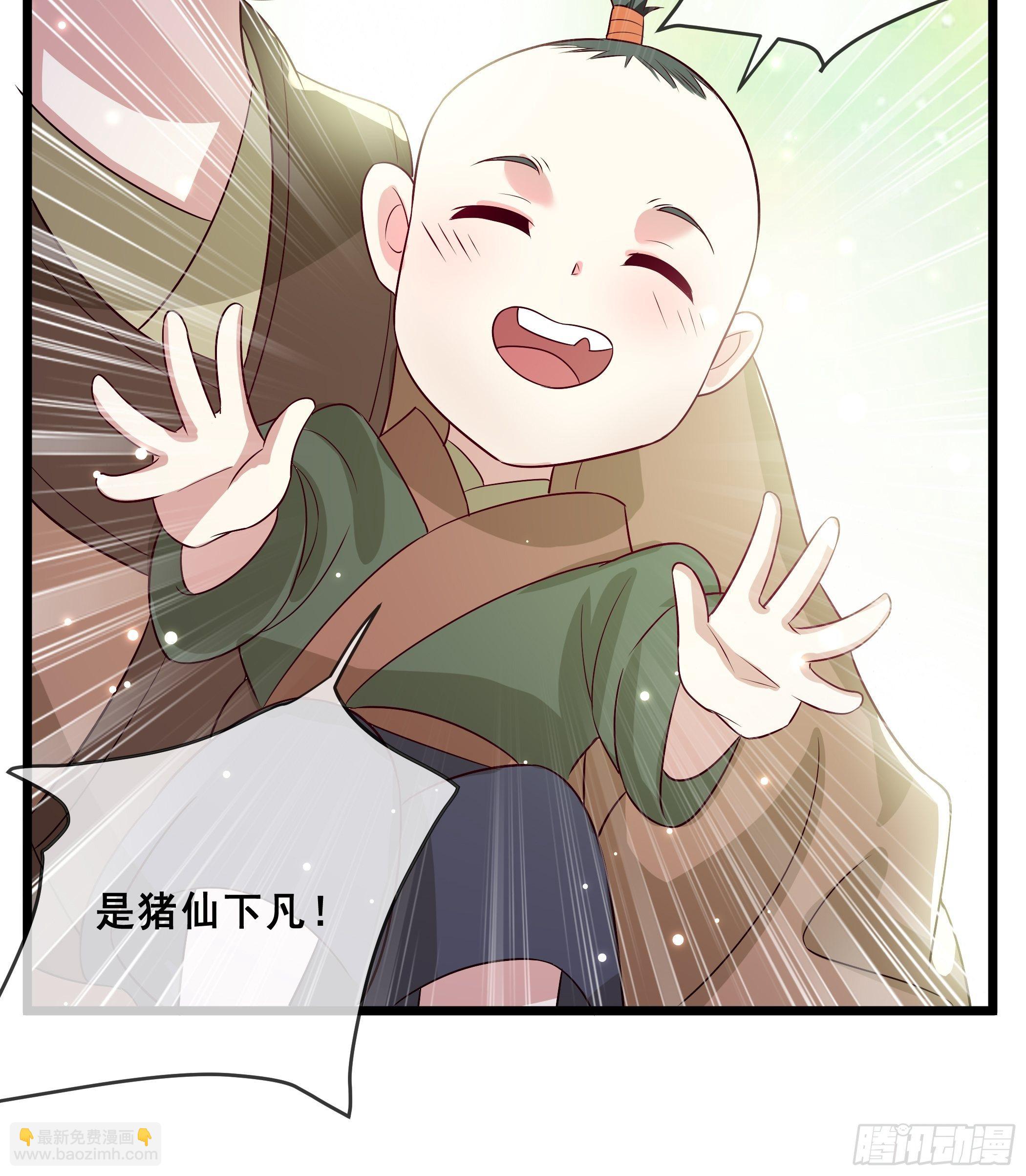 暗算(1/2)-第23话