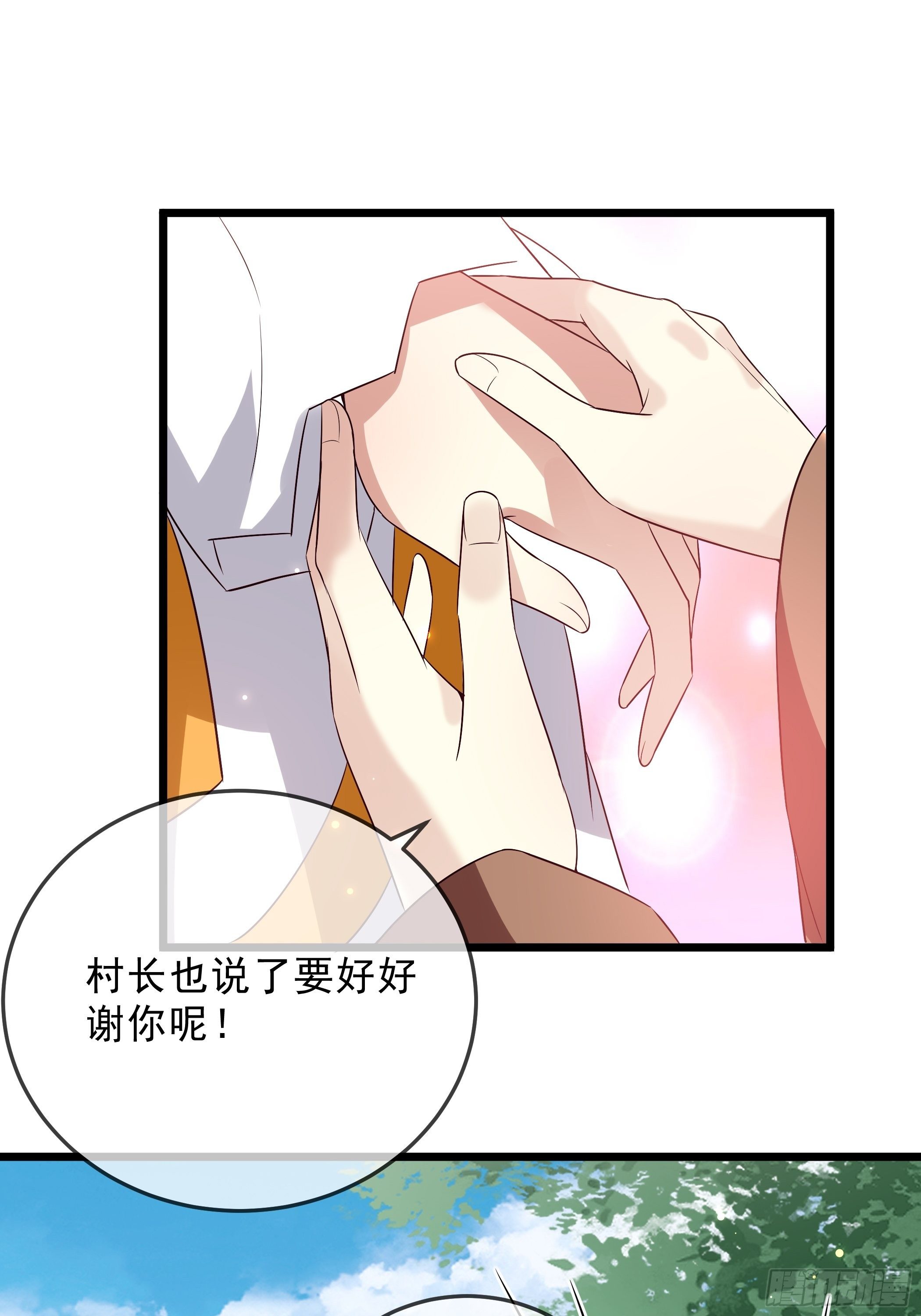 暗算(1/2)-第23话