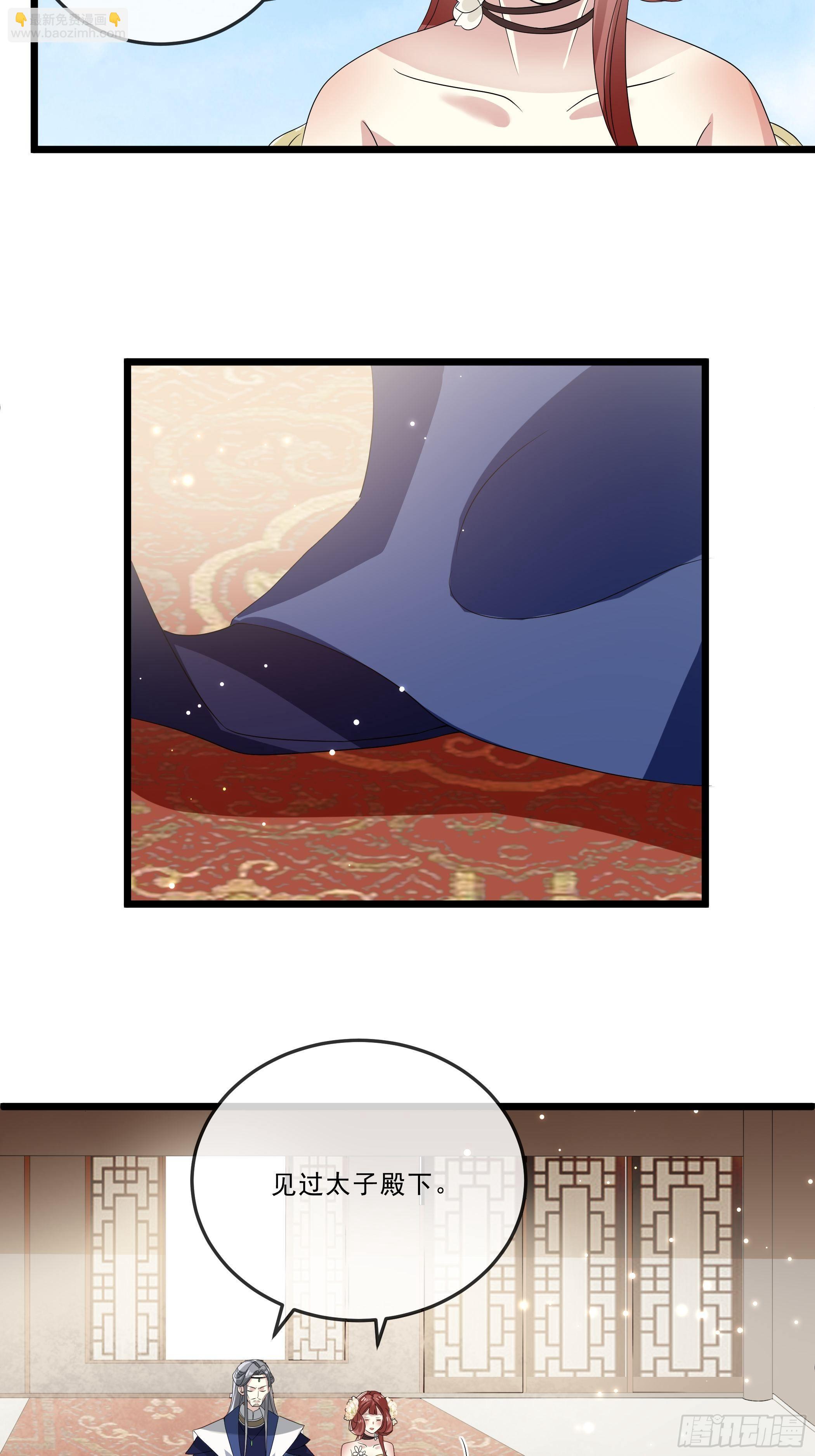 暗算(1/2)-第23话