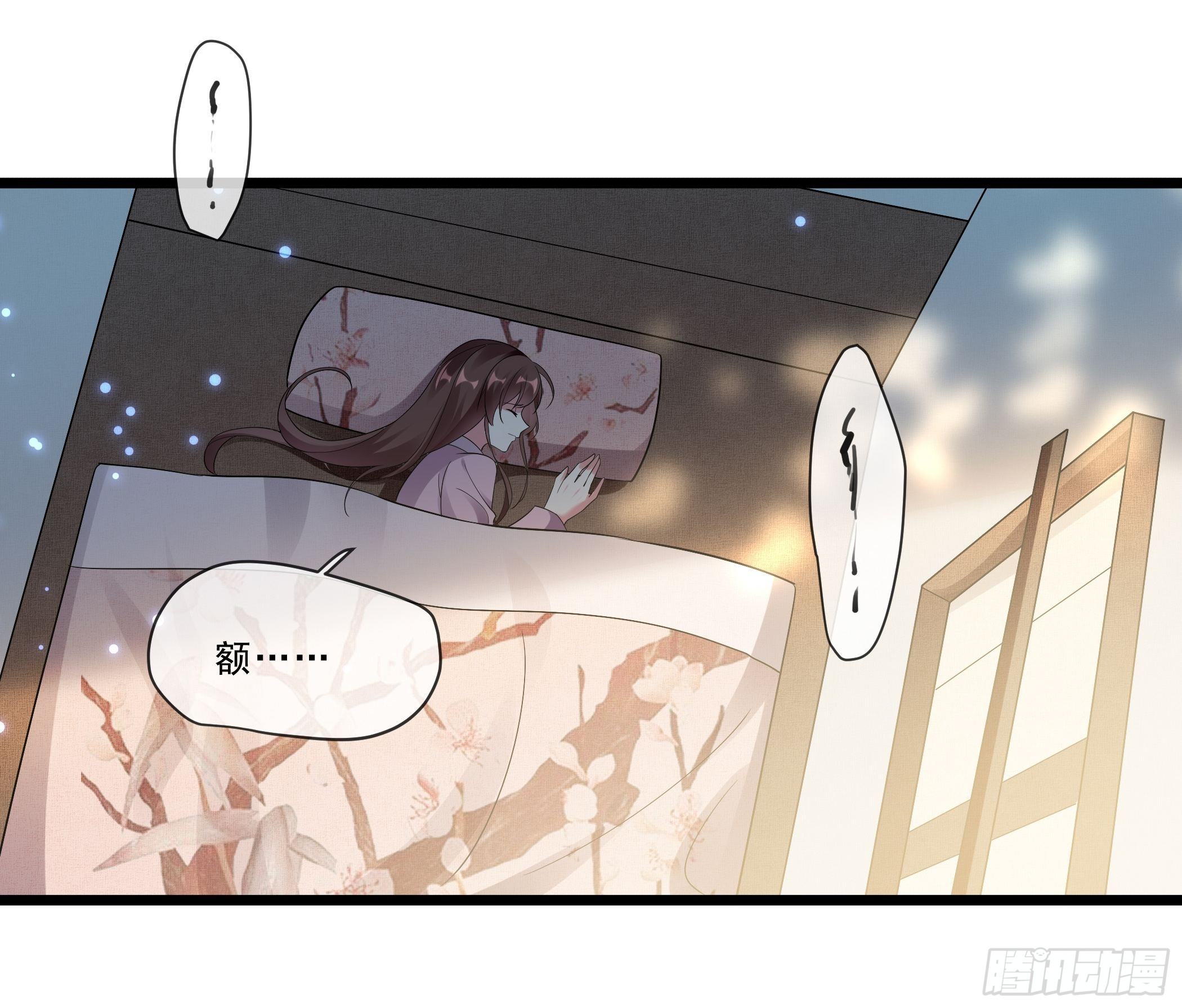 阿香之死-第25话