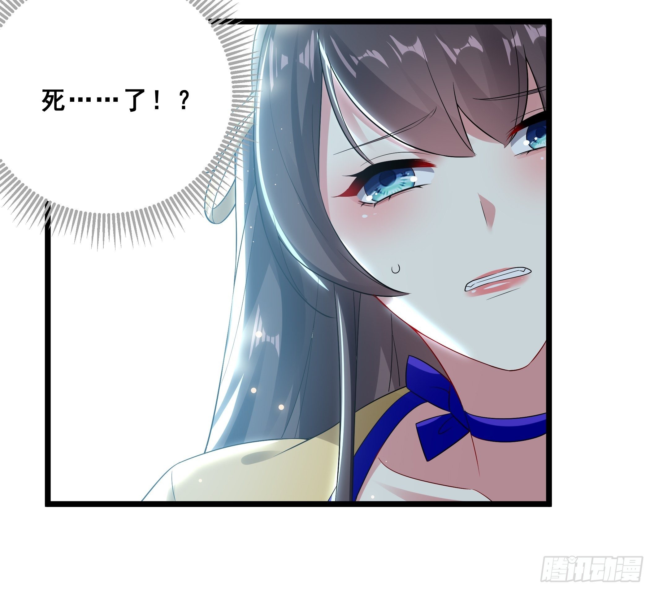 阿香之死-第25话