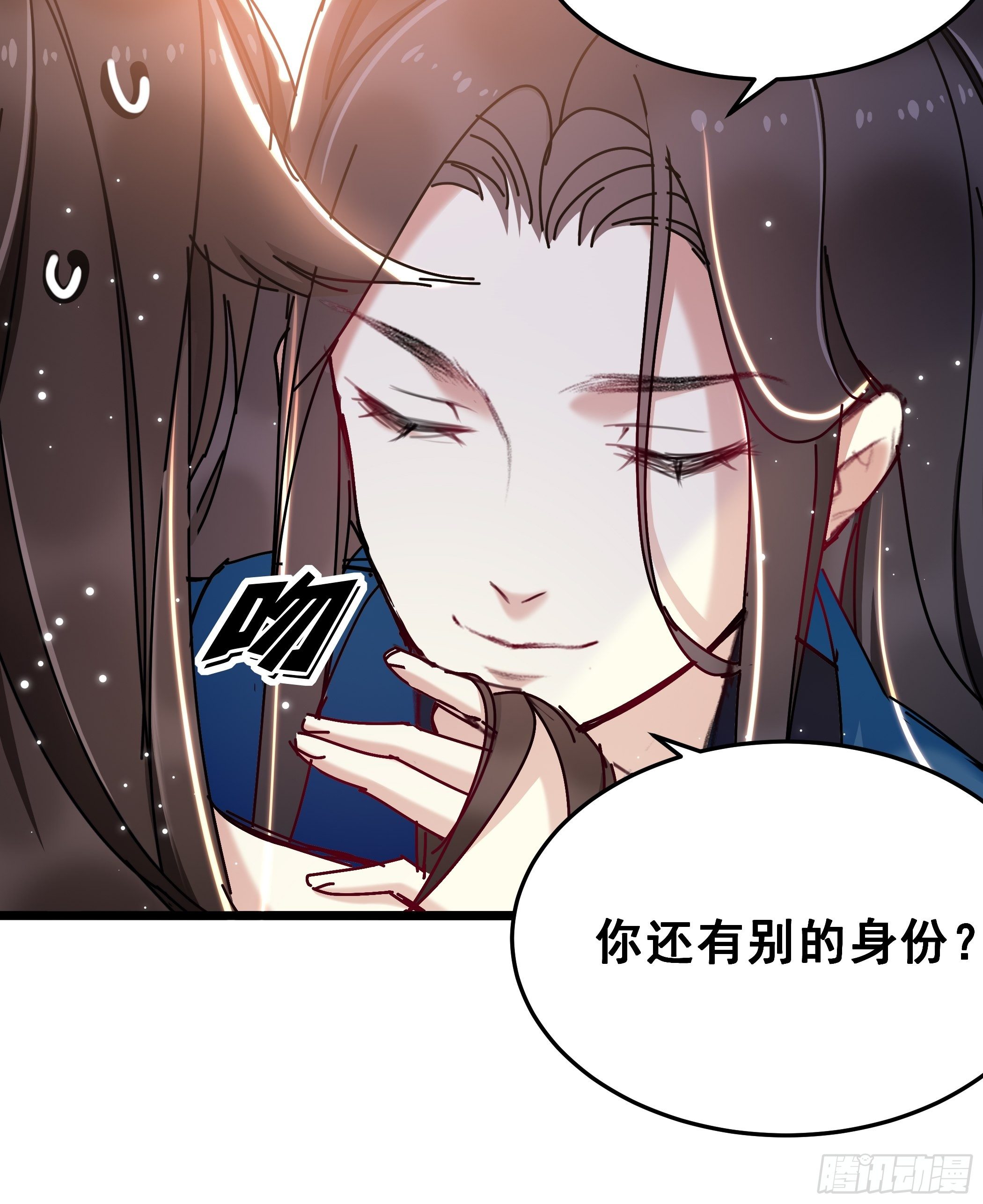 惨遭侮辱-第33话