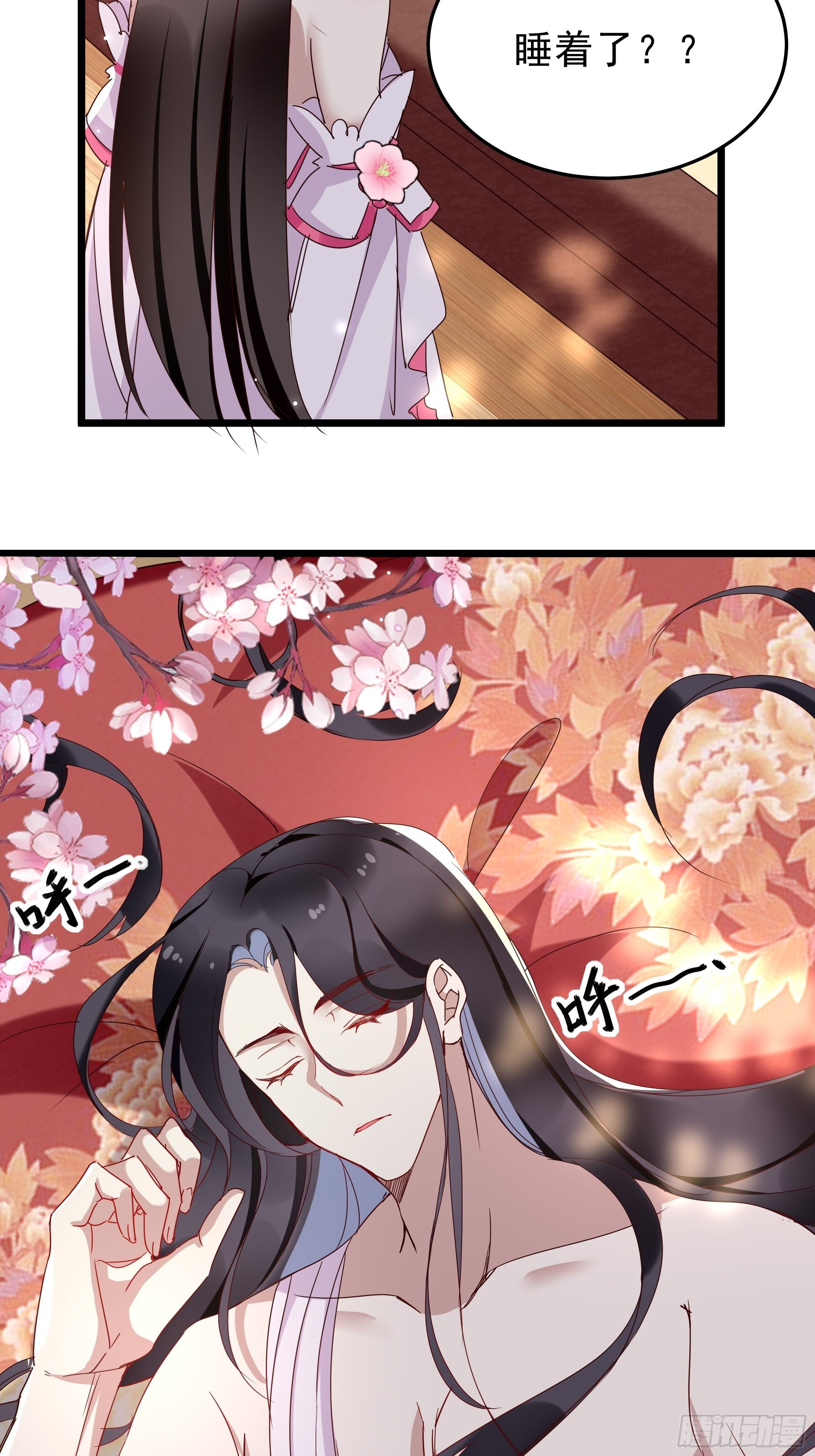 令人不安的线索(1/2)-第41话