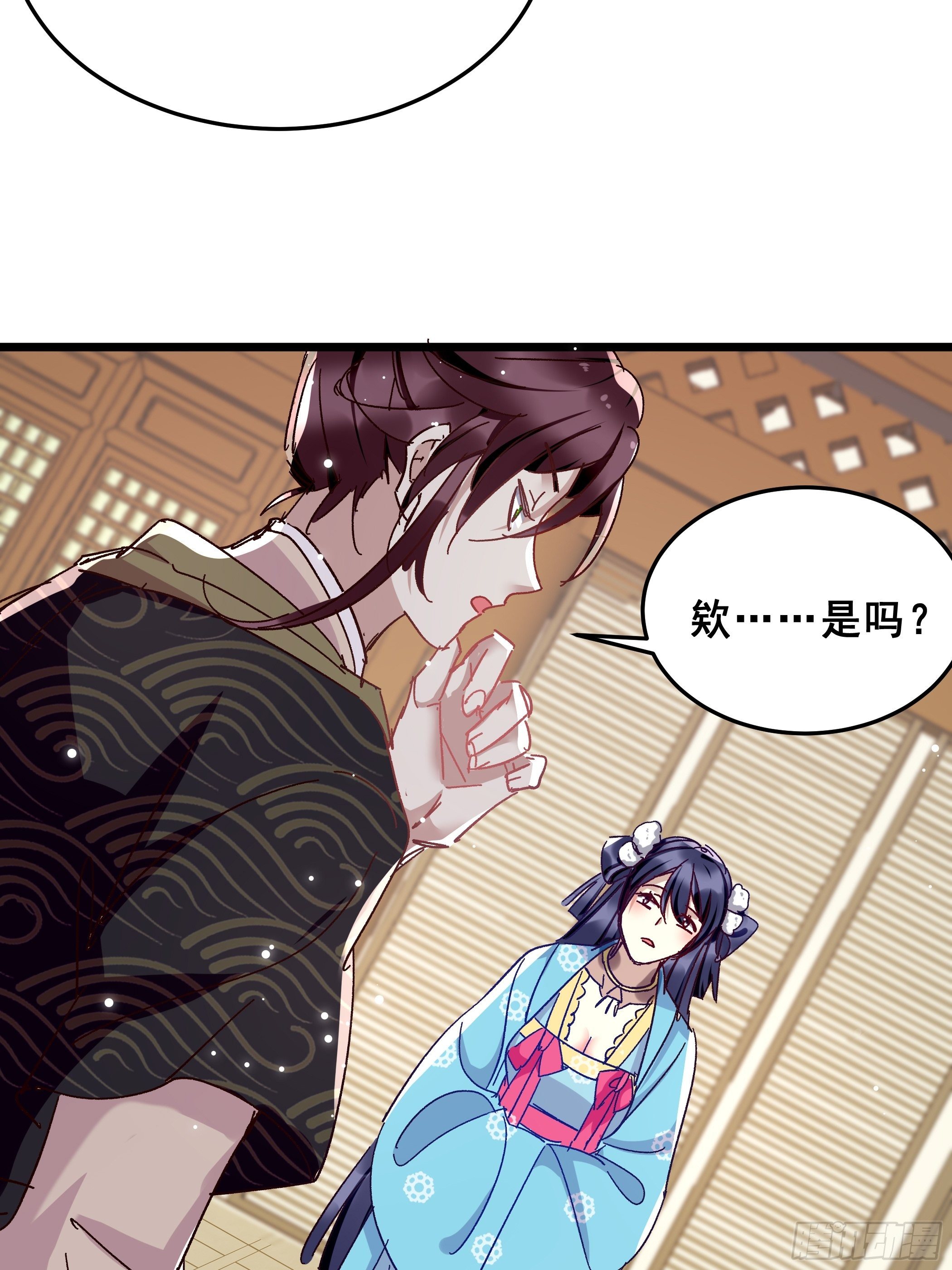 潜藏的污秽-第43话