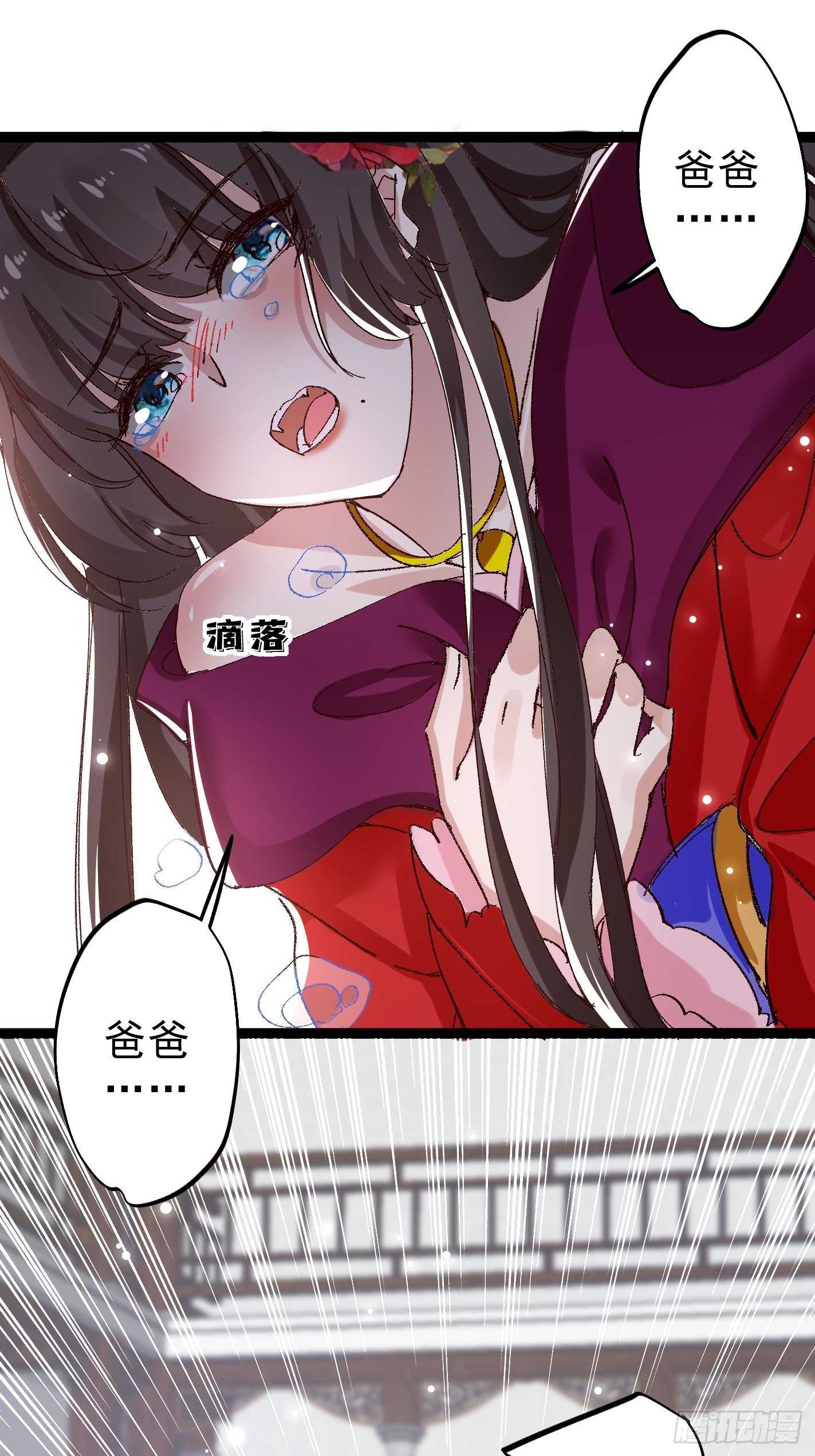 暗中潜伏的势力-第45话