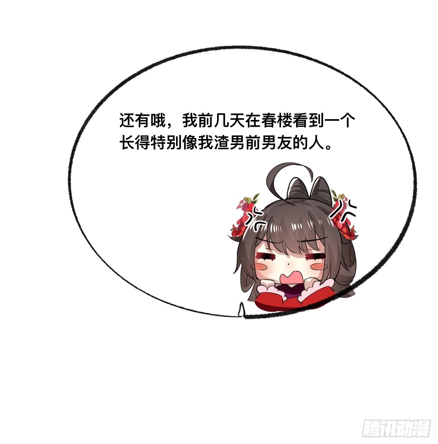 考前辅导-第49话