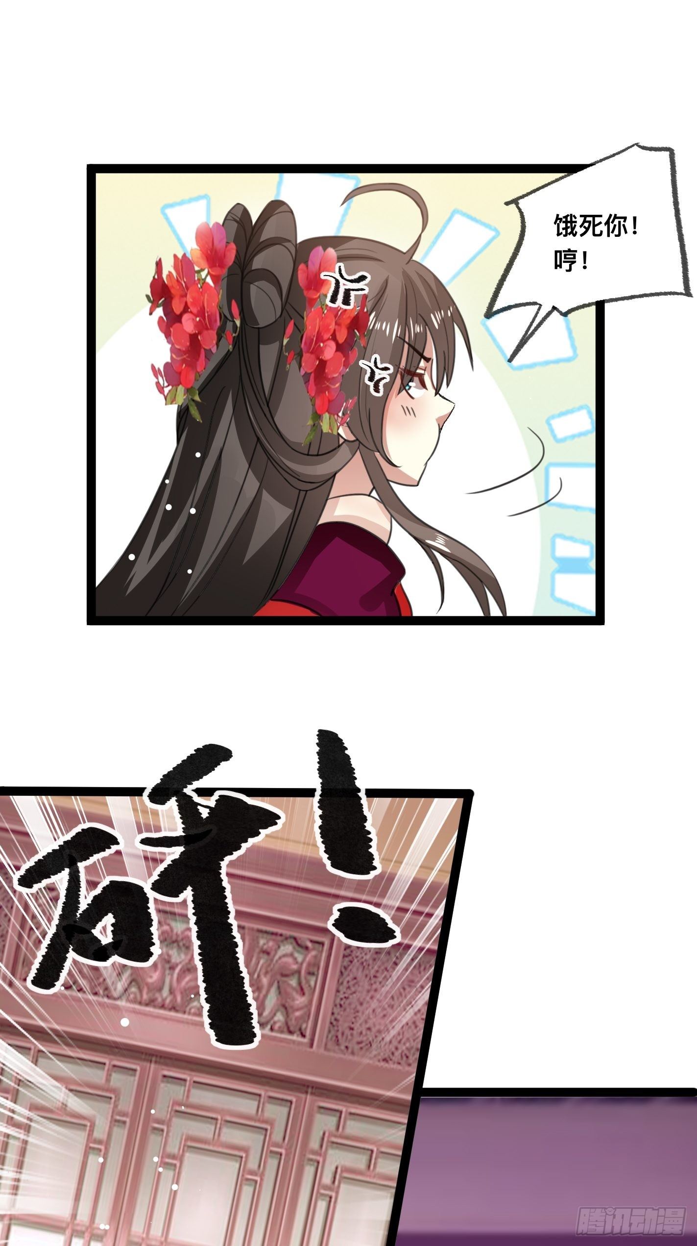 受了伤找医生-第51话