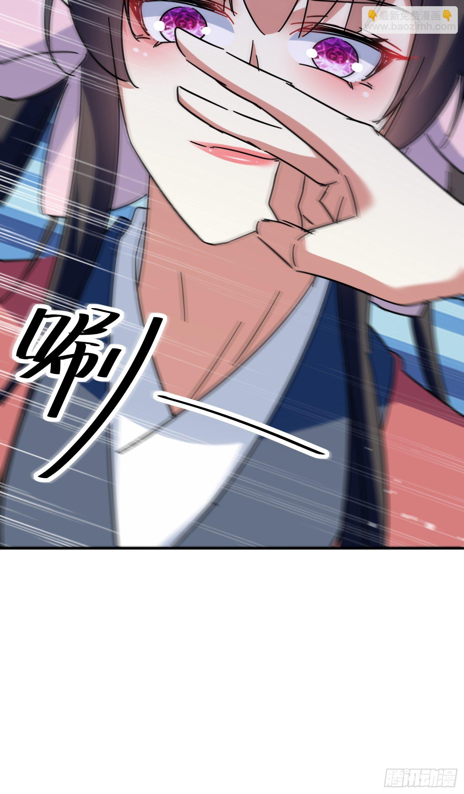 送人头(1/2)-第53话