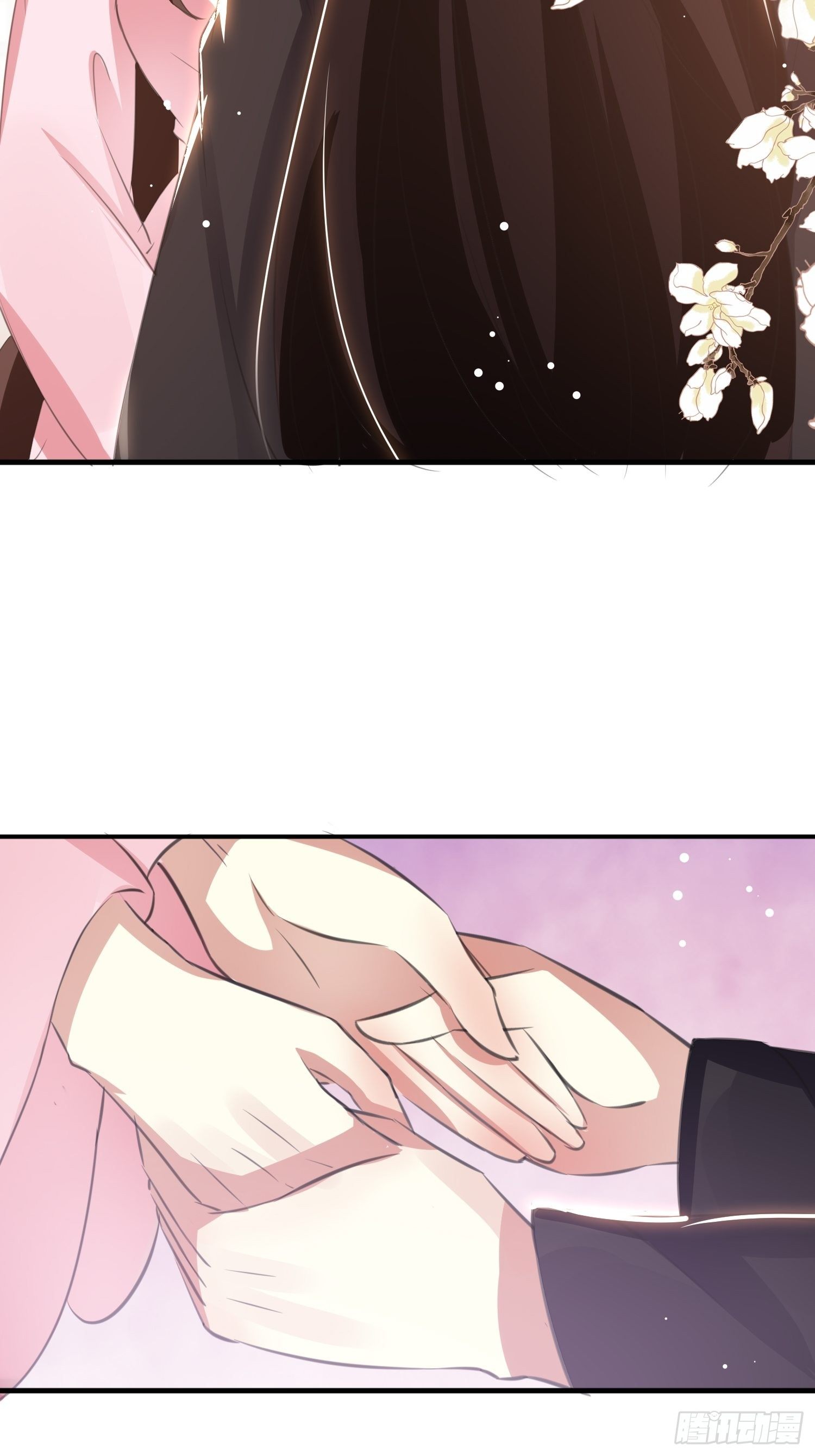 一次表白(1/2)-第55话