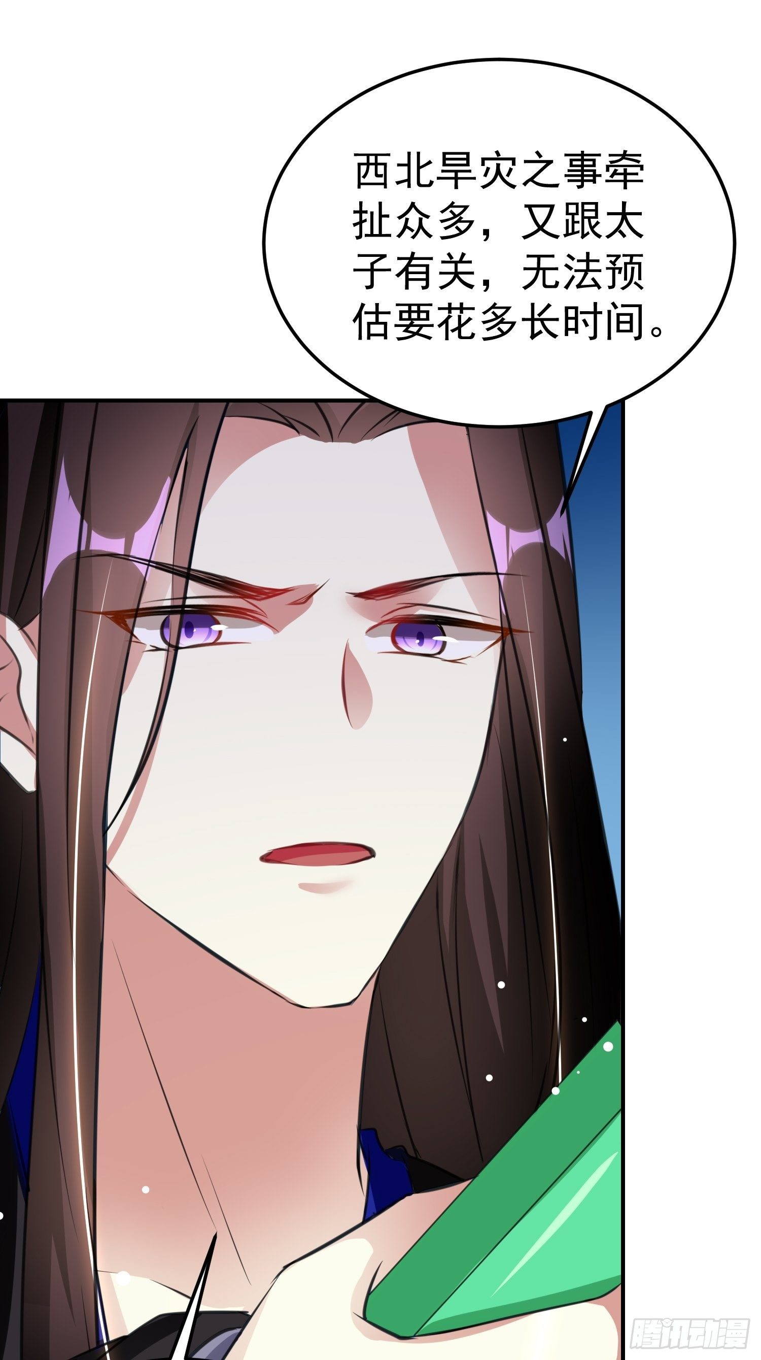 跟你在一起也很快乐-第57话