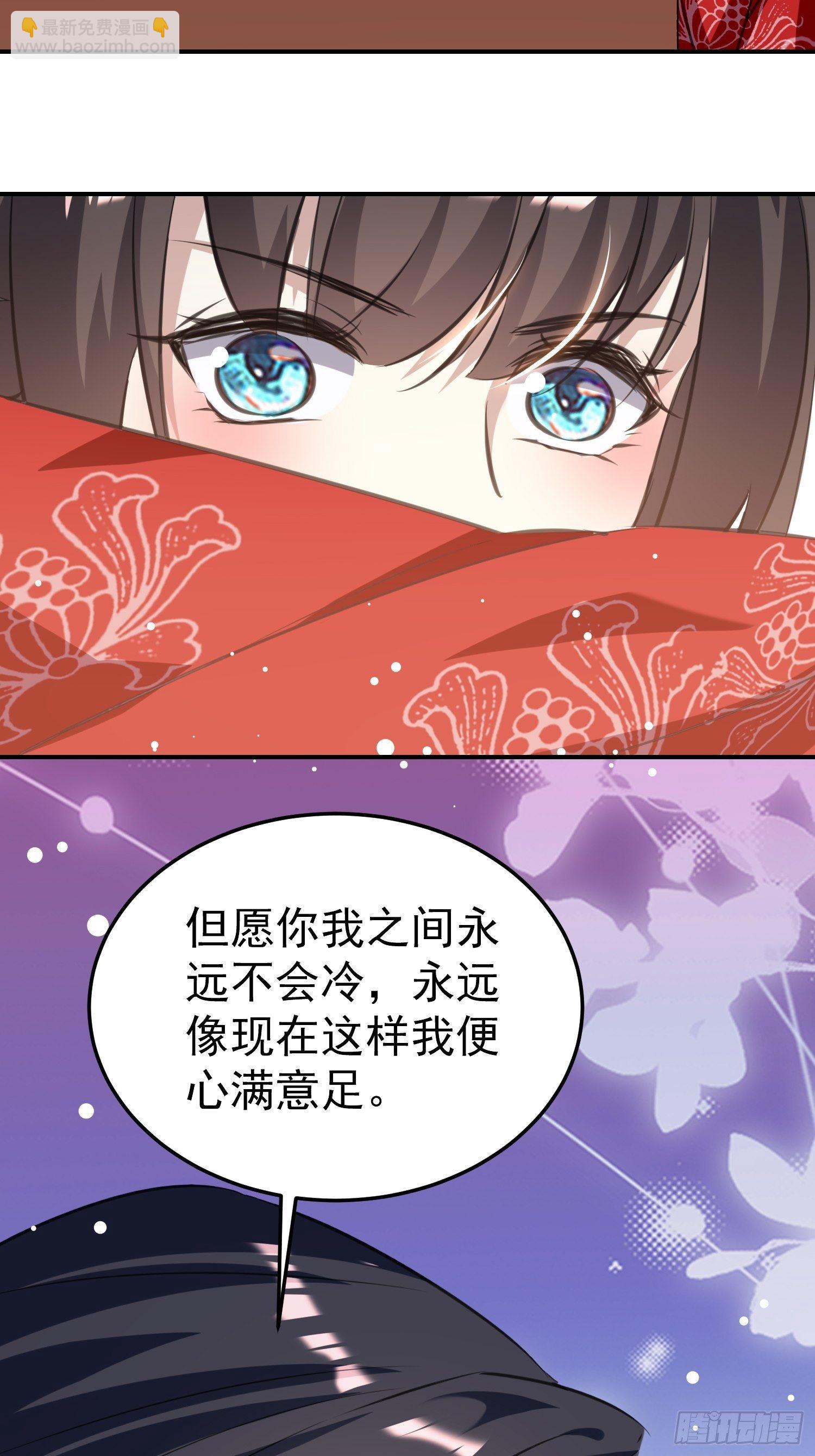 跟你在一起也很快乐-第57话